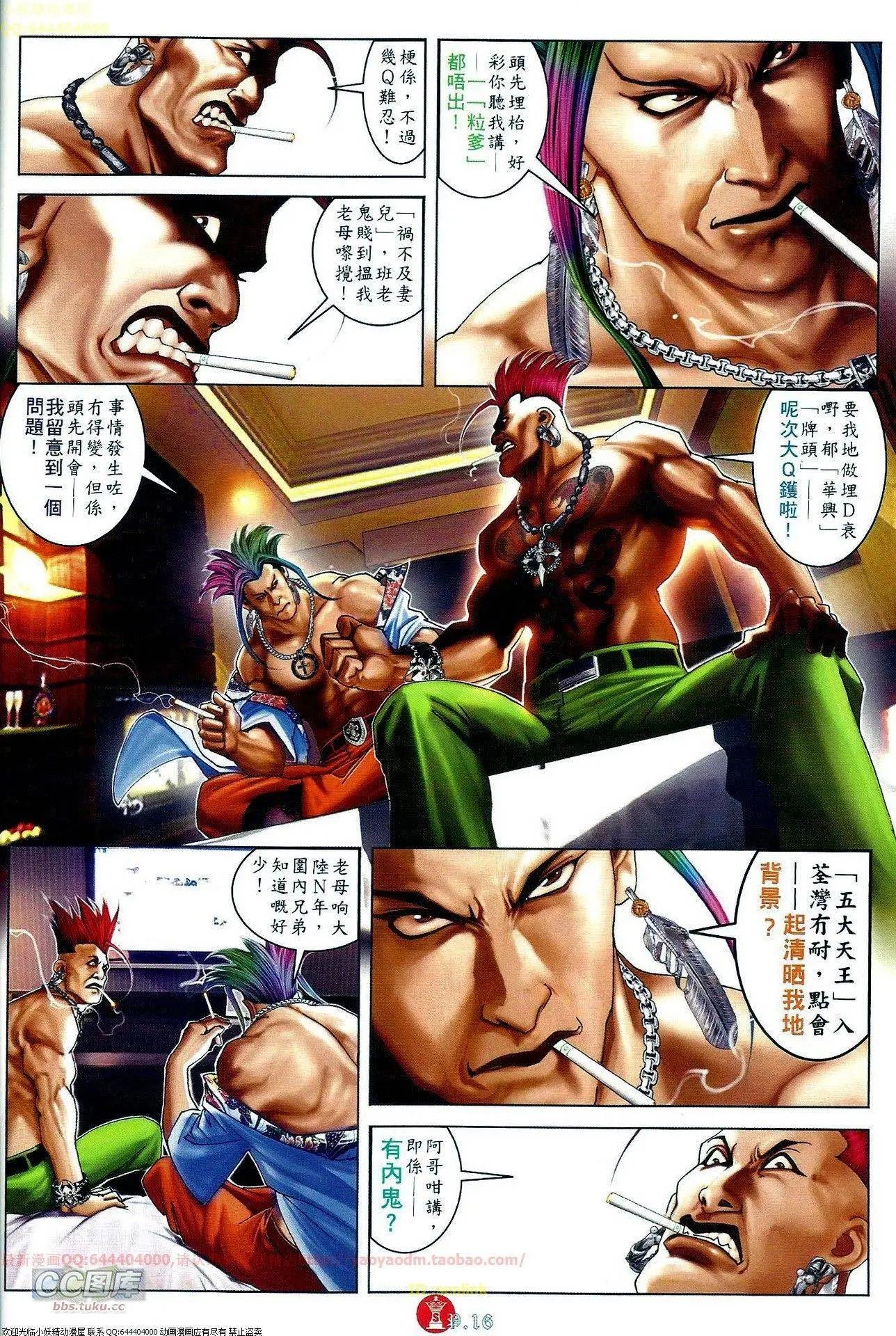 第659回