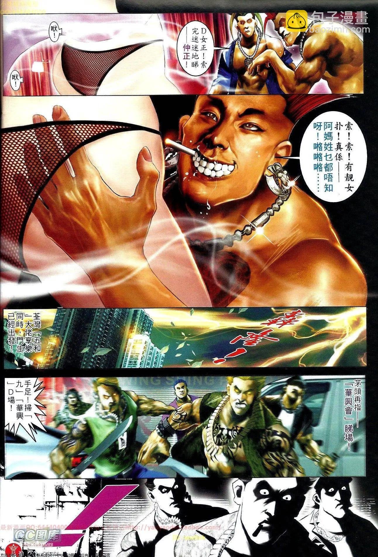 第659回