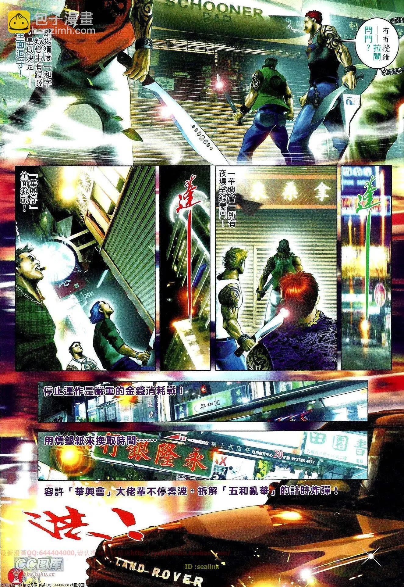 第659回