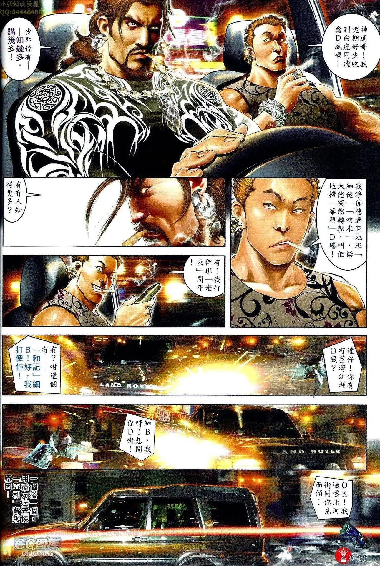 第659回