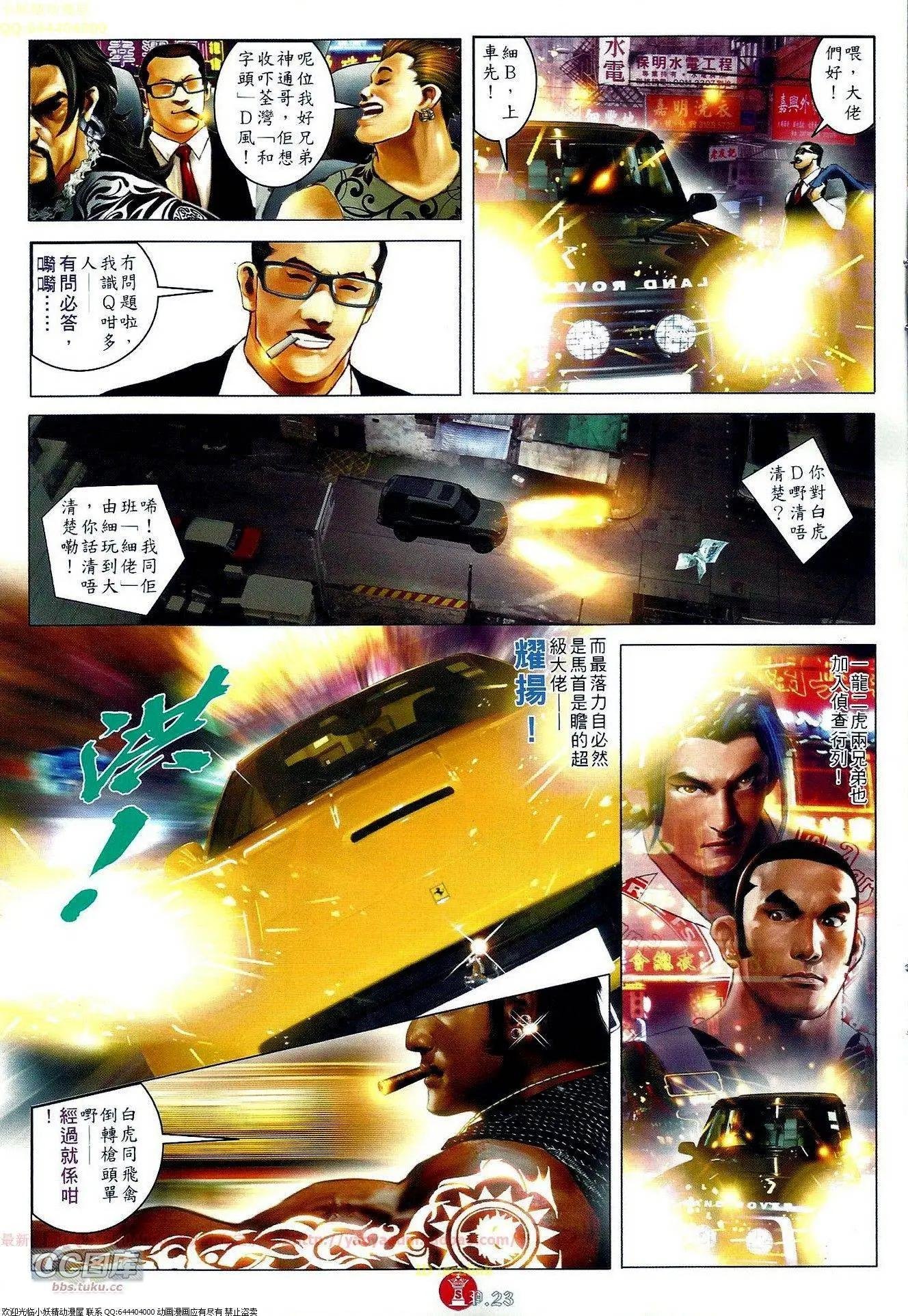 第659回
