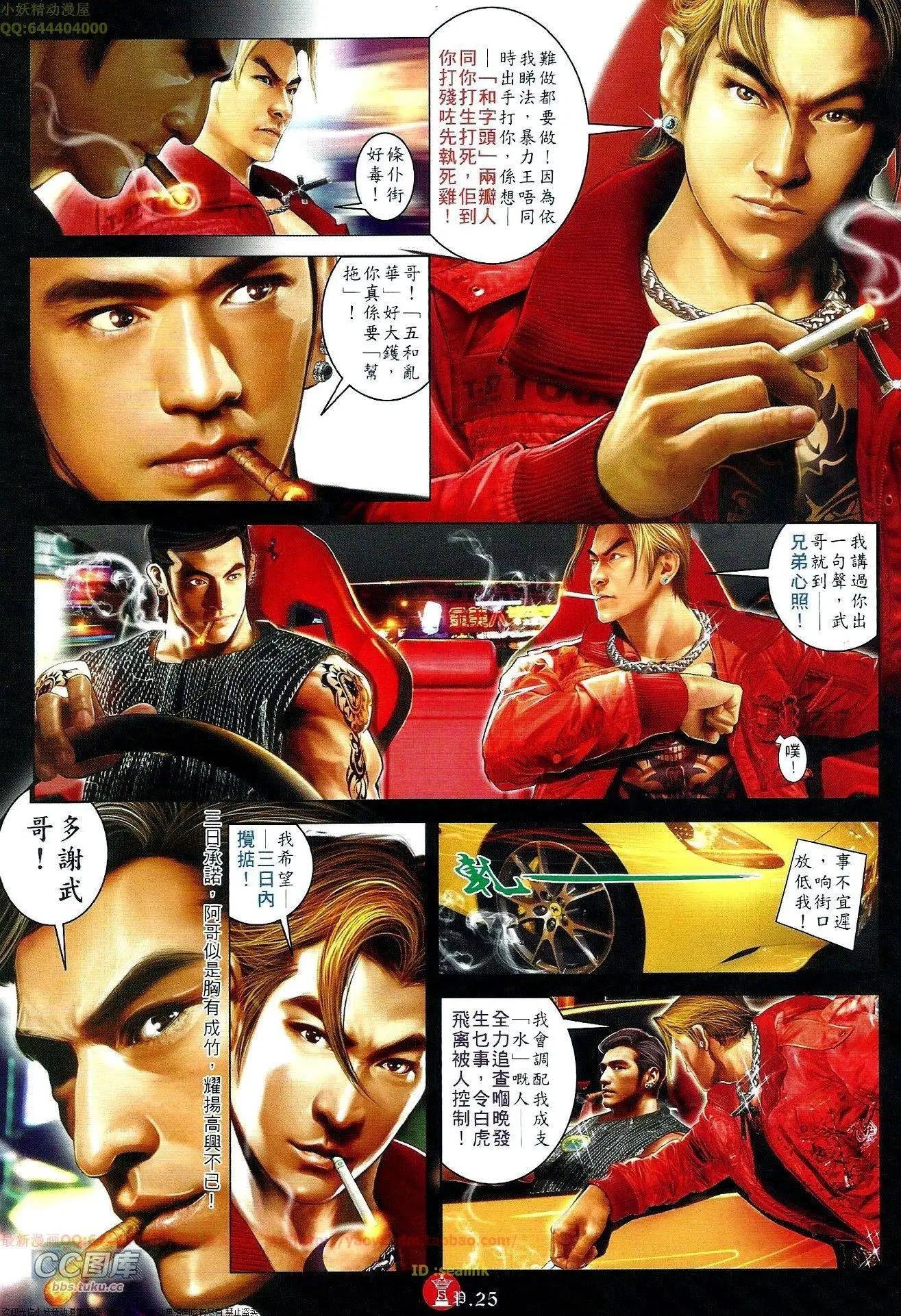 第659回