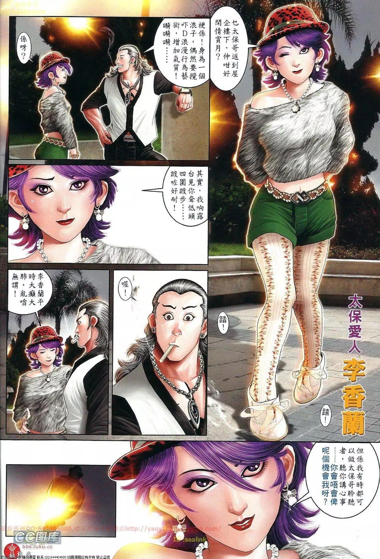 第660回