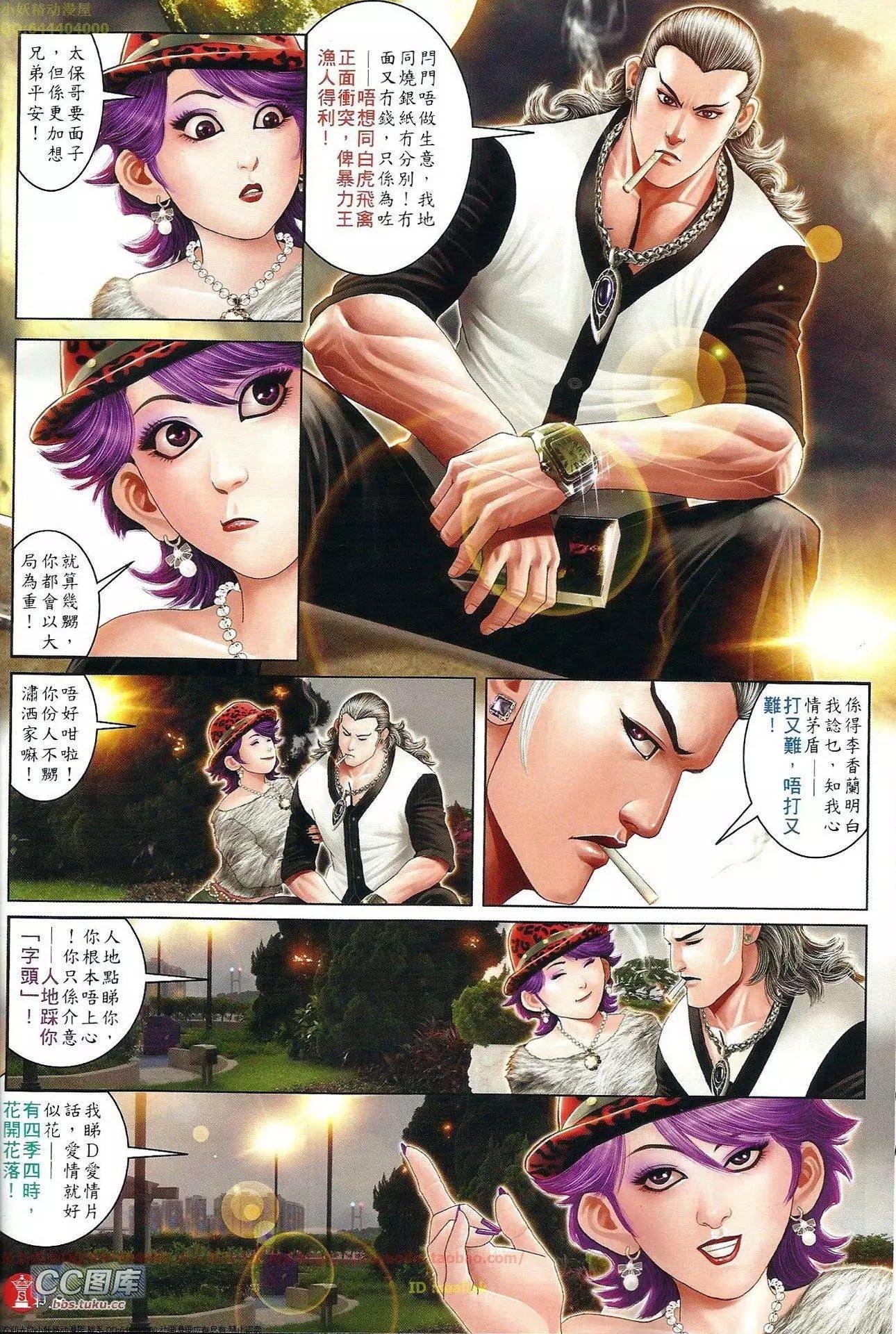 第660回