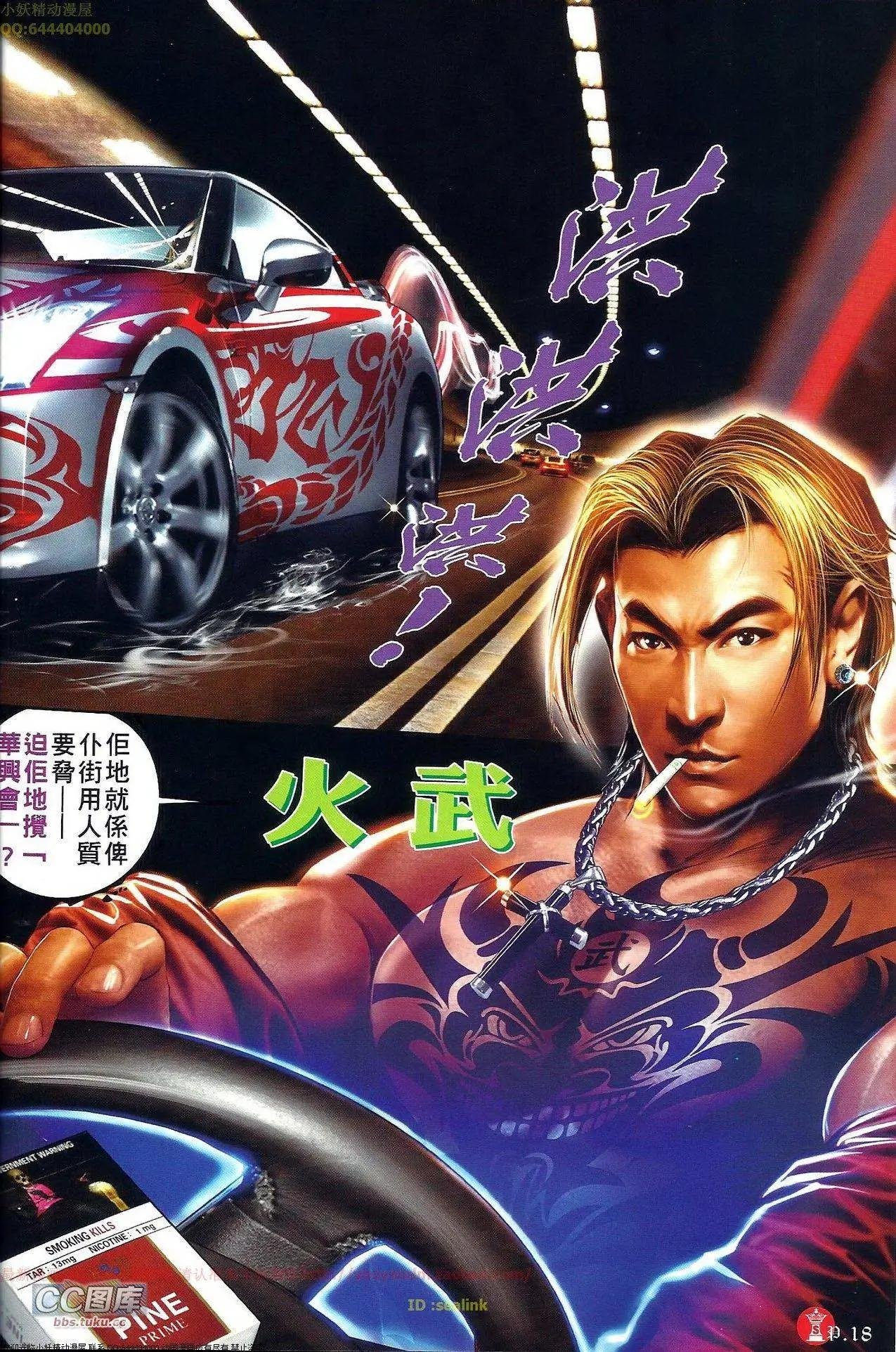 第660回