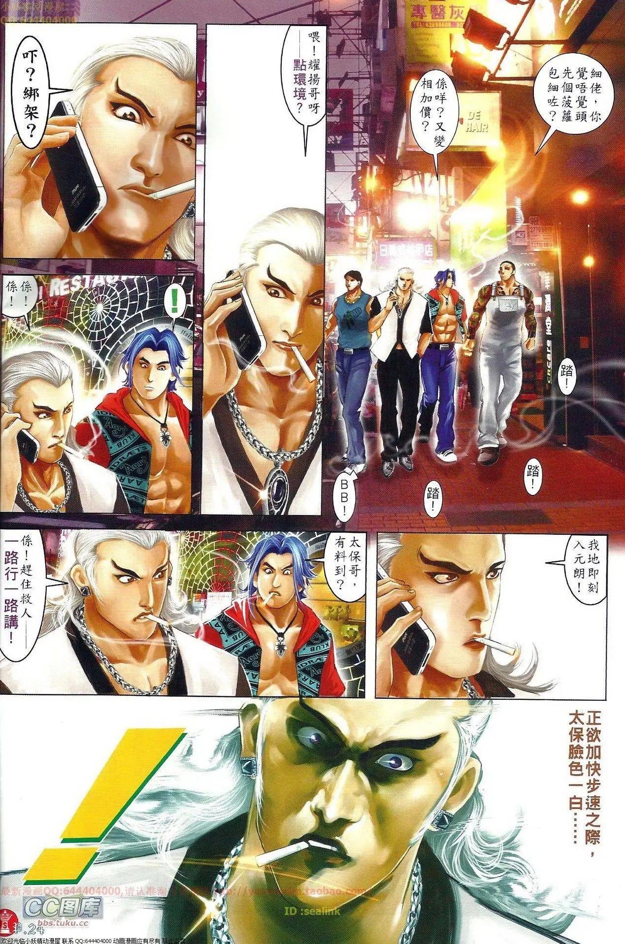第660回