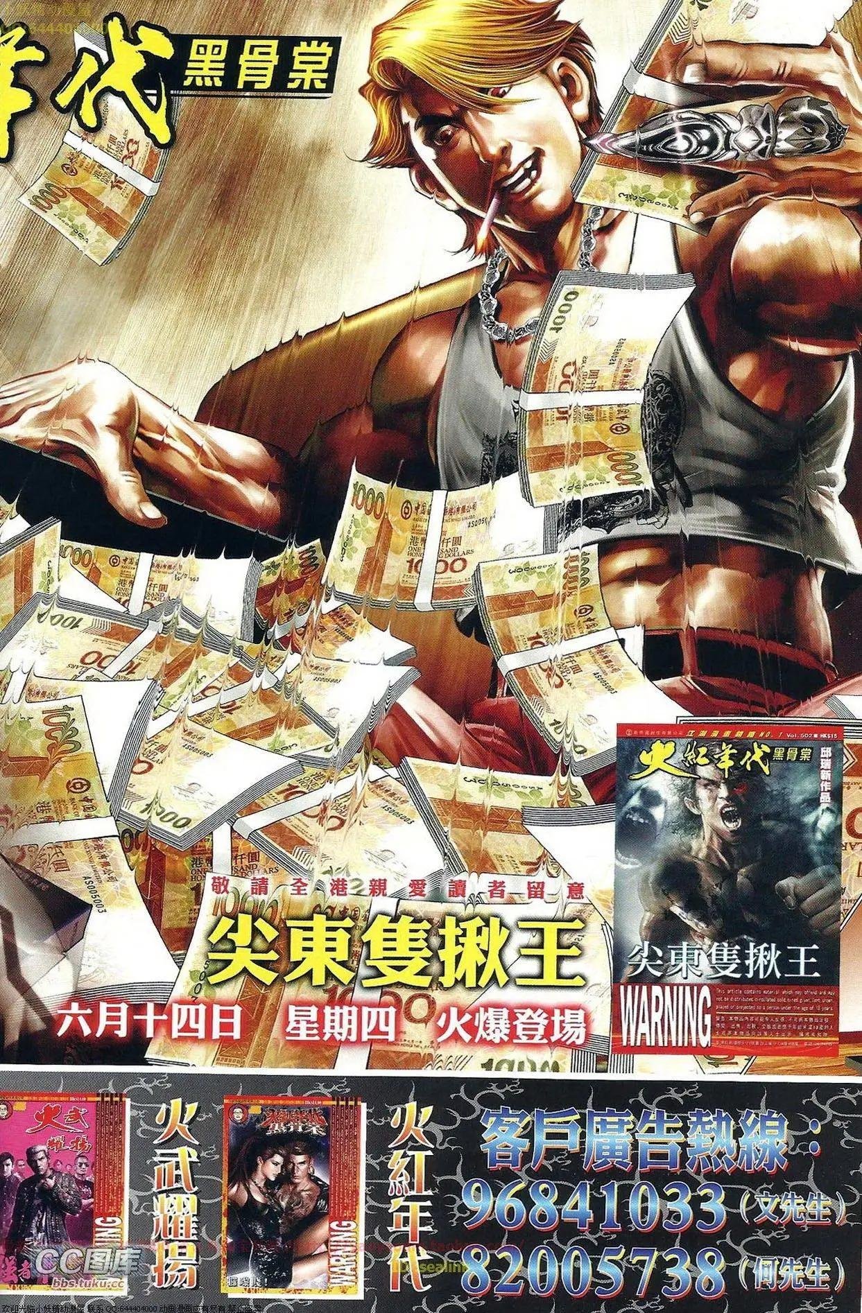 第660回
