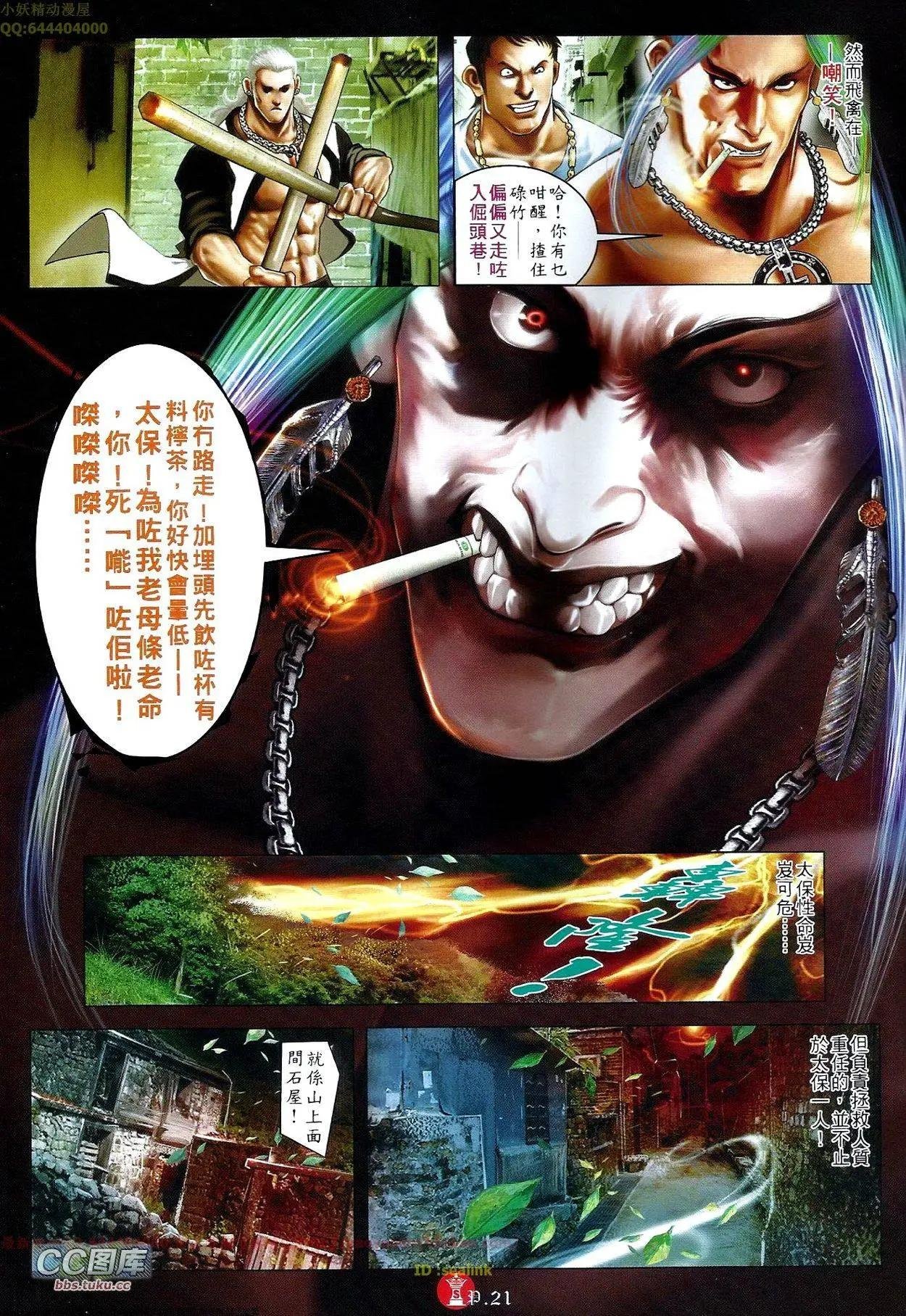 第661回