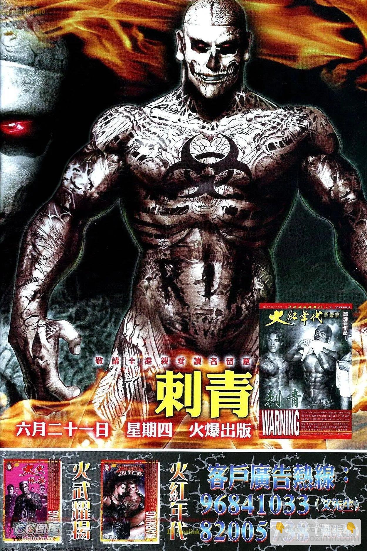 第661回