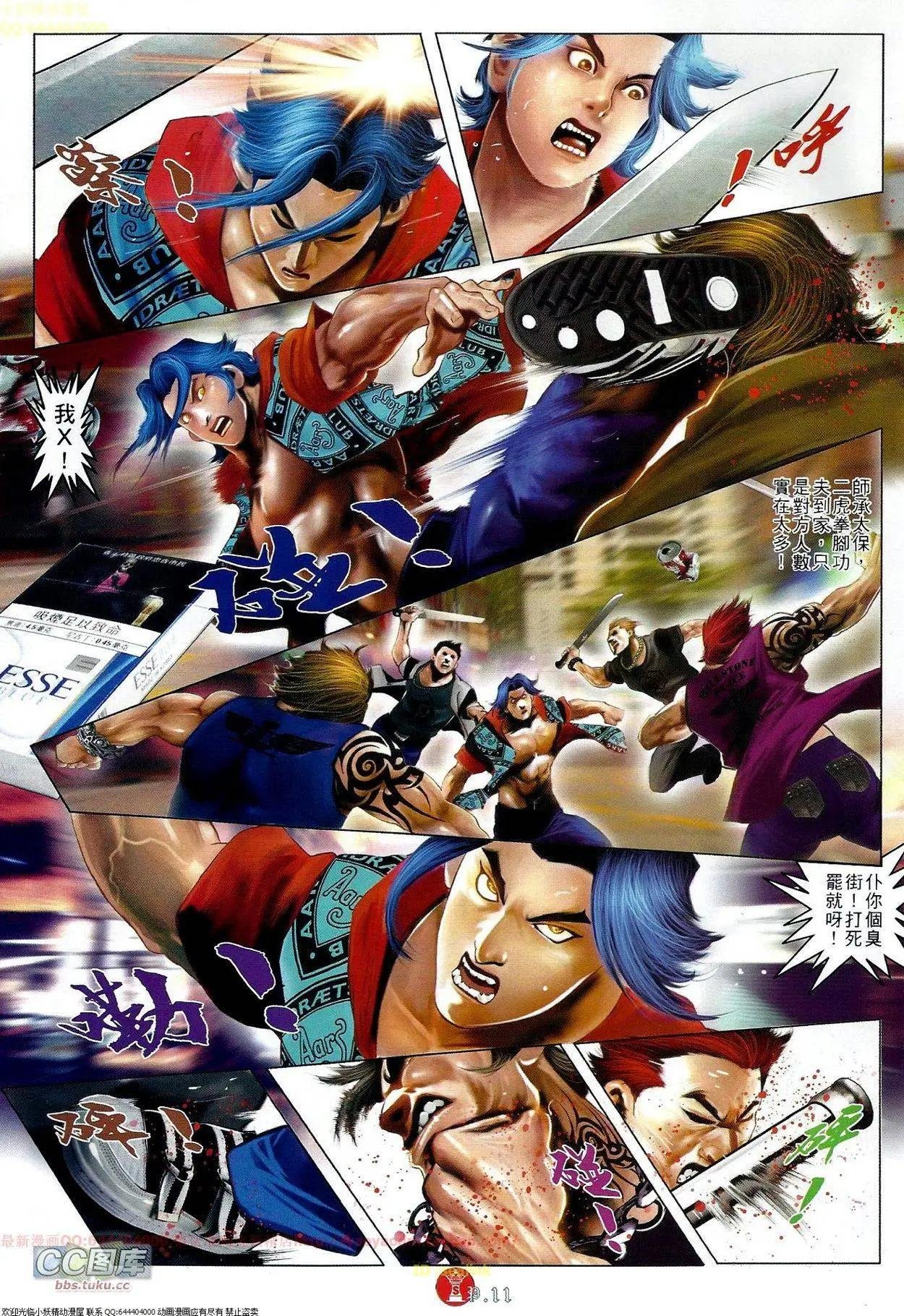 第662回