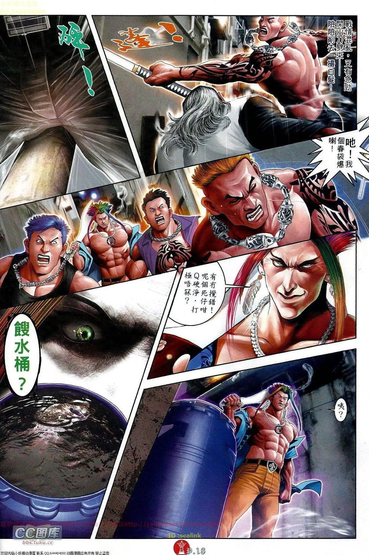 第662回