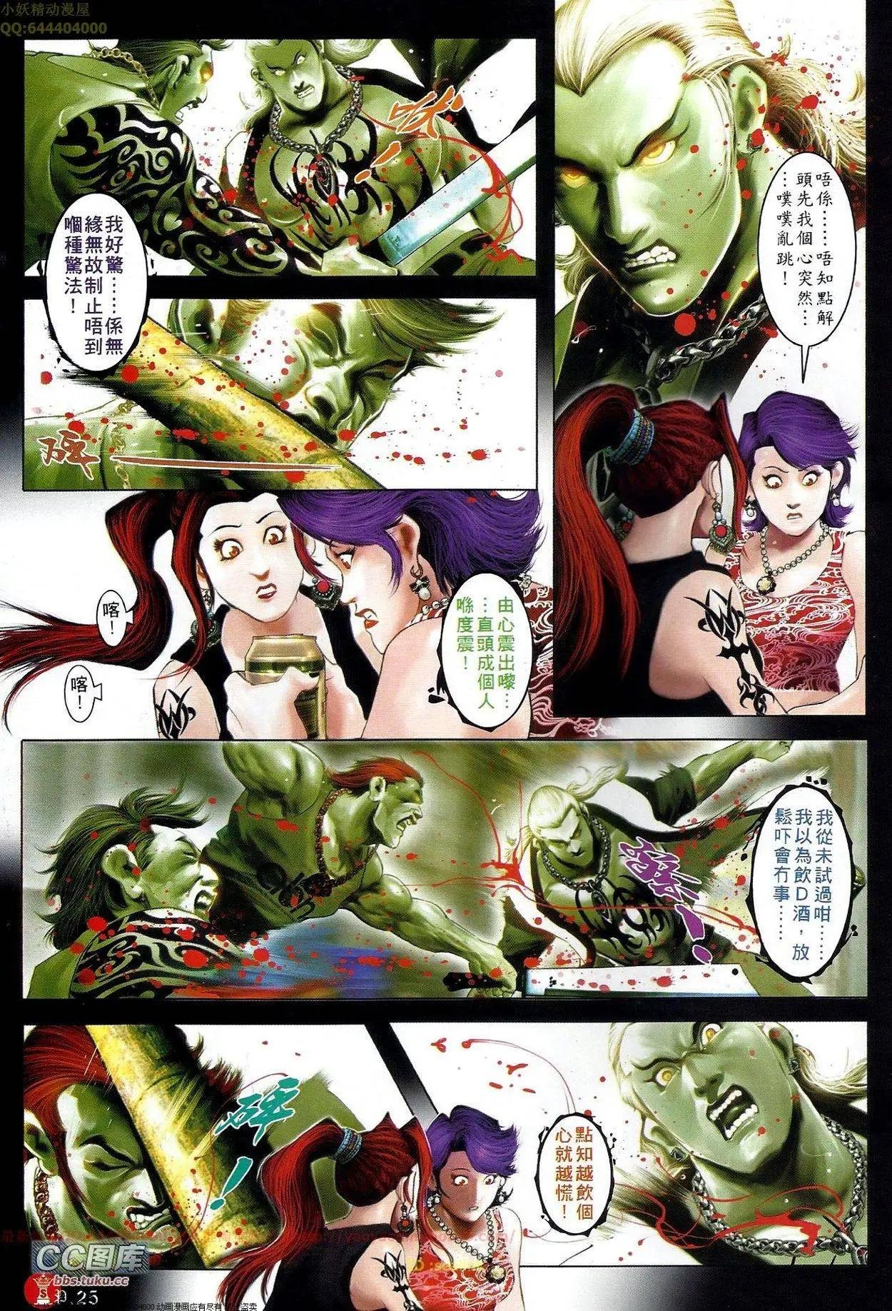 第662回
