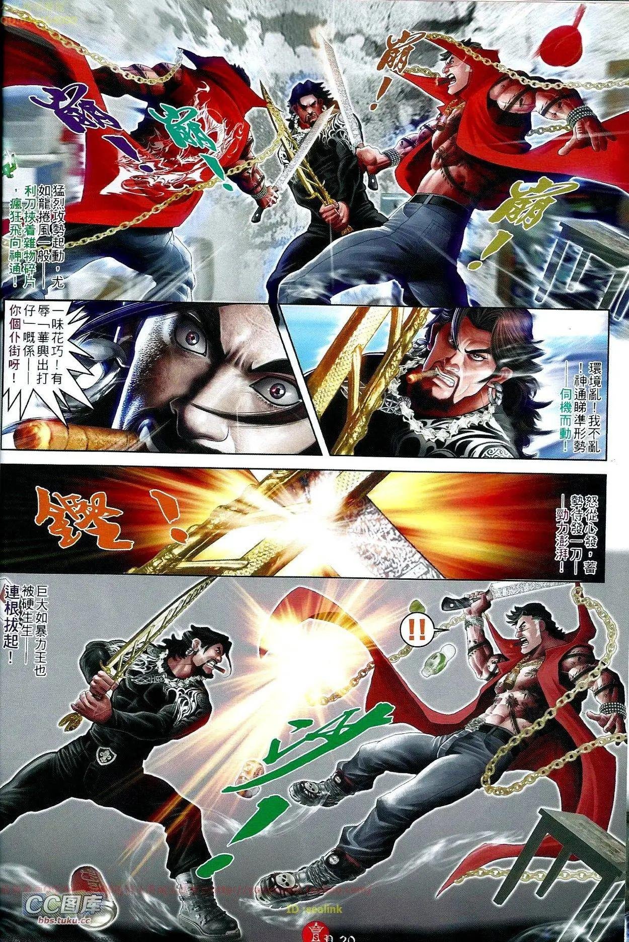 第663回