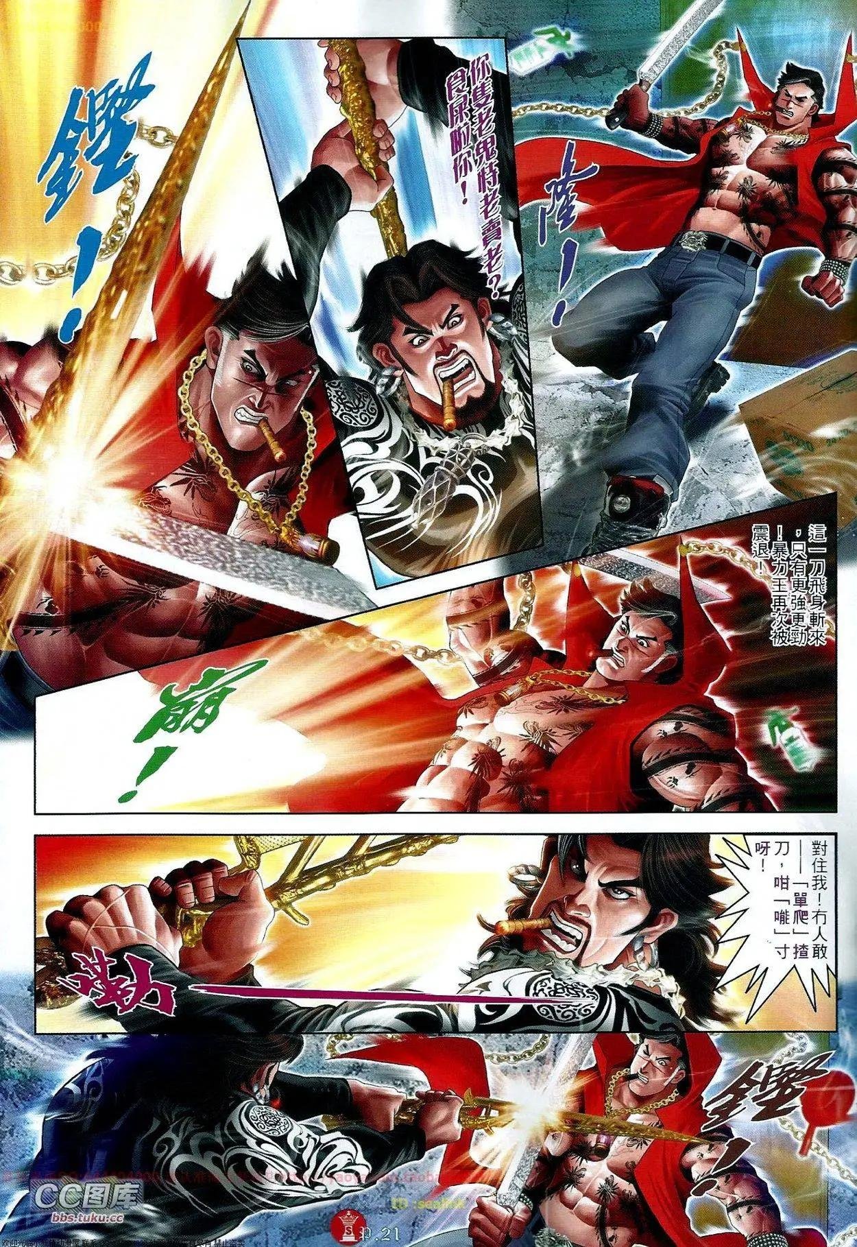 第663回
