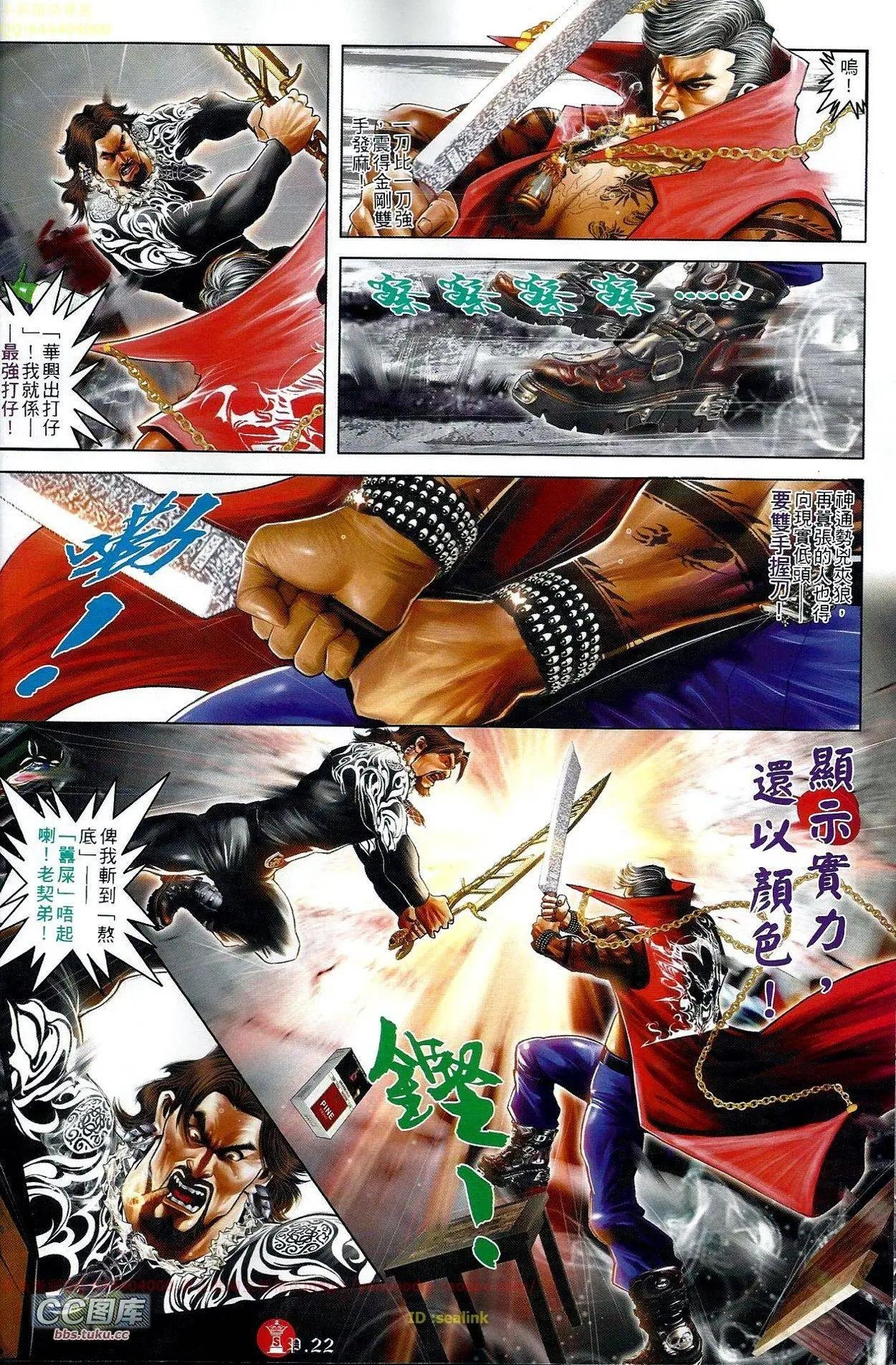 第663回