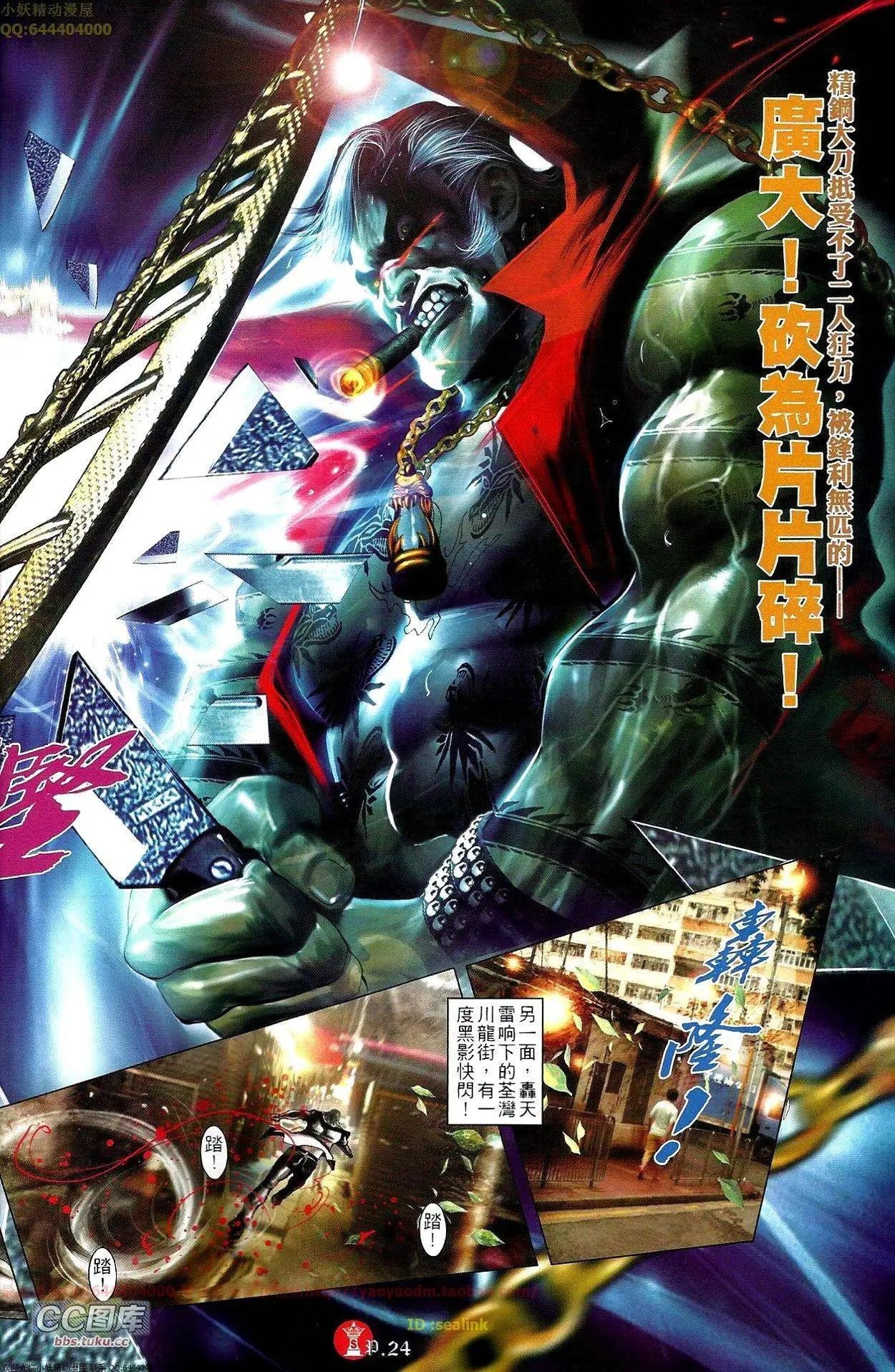 第663回