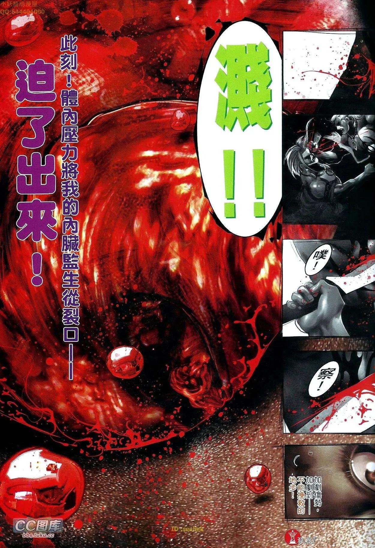 第663回