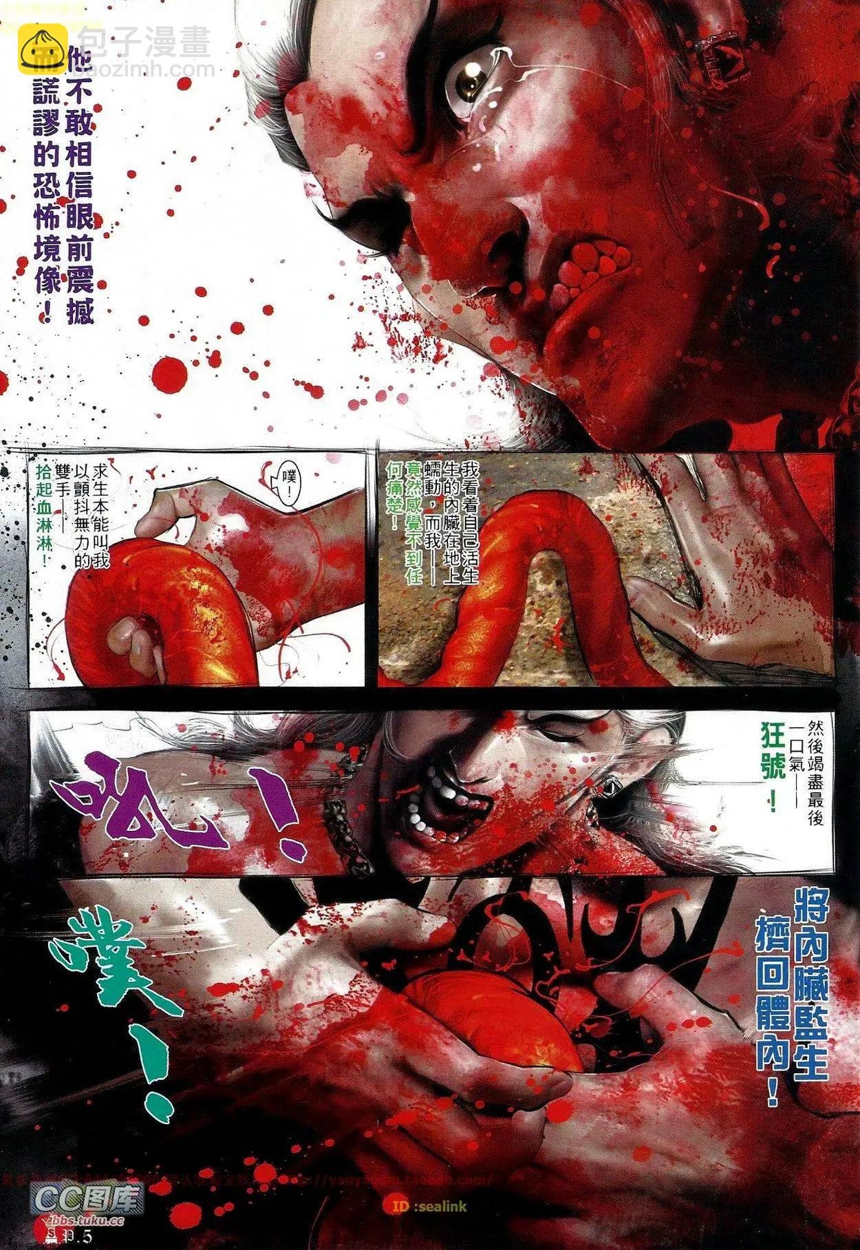 第664回
