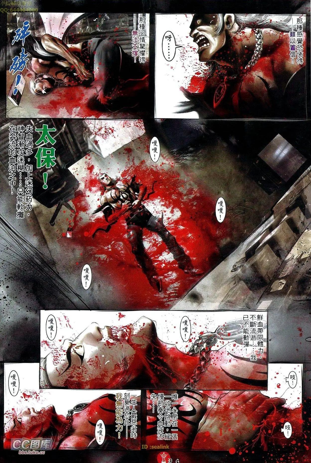 第664回