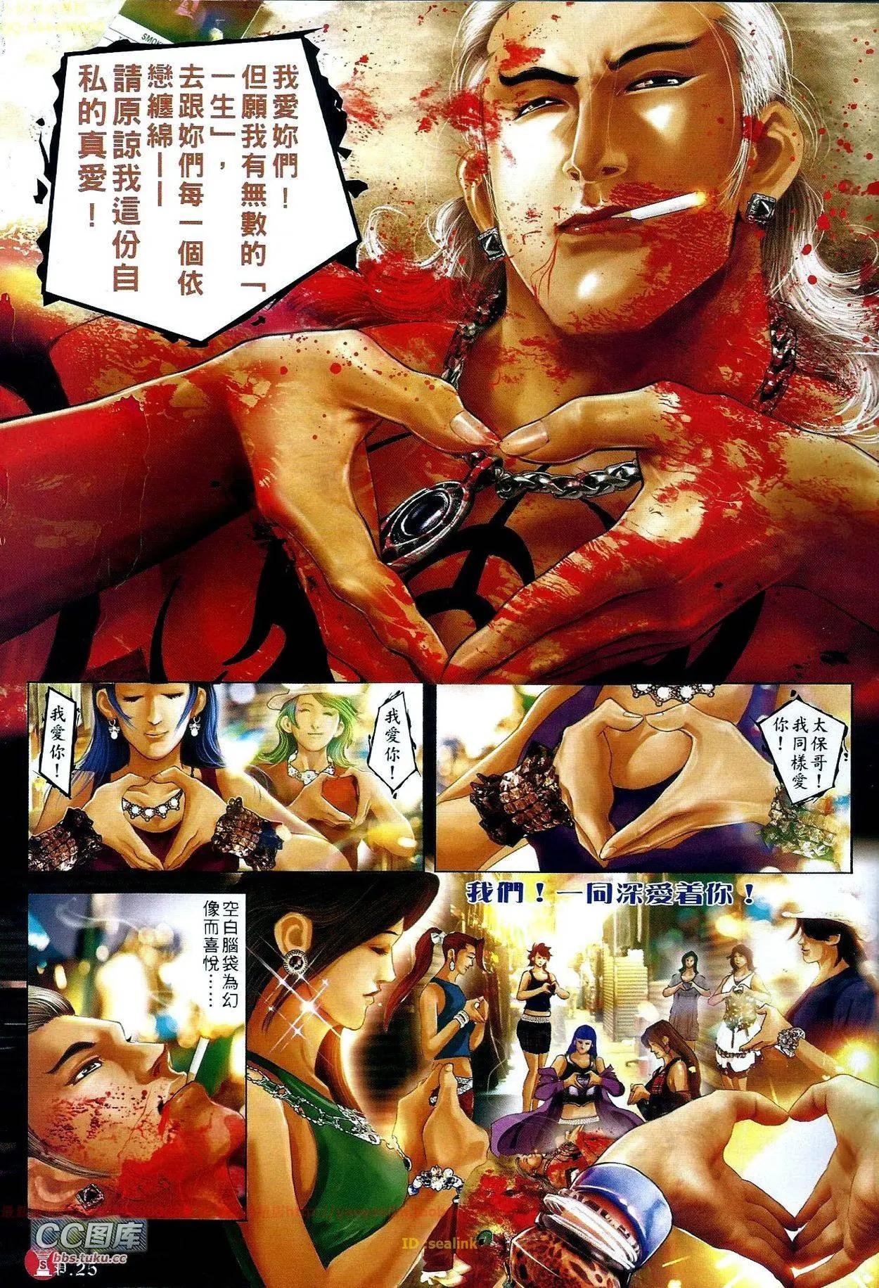 第664回