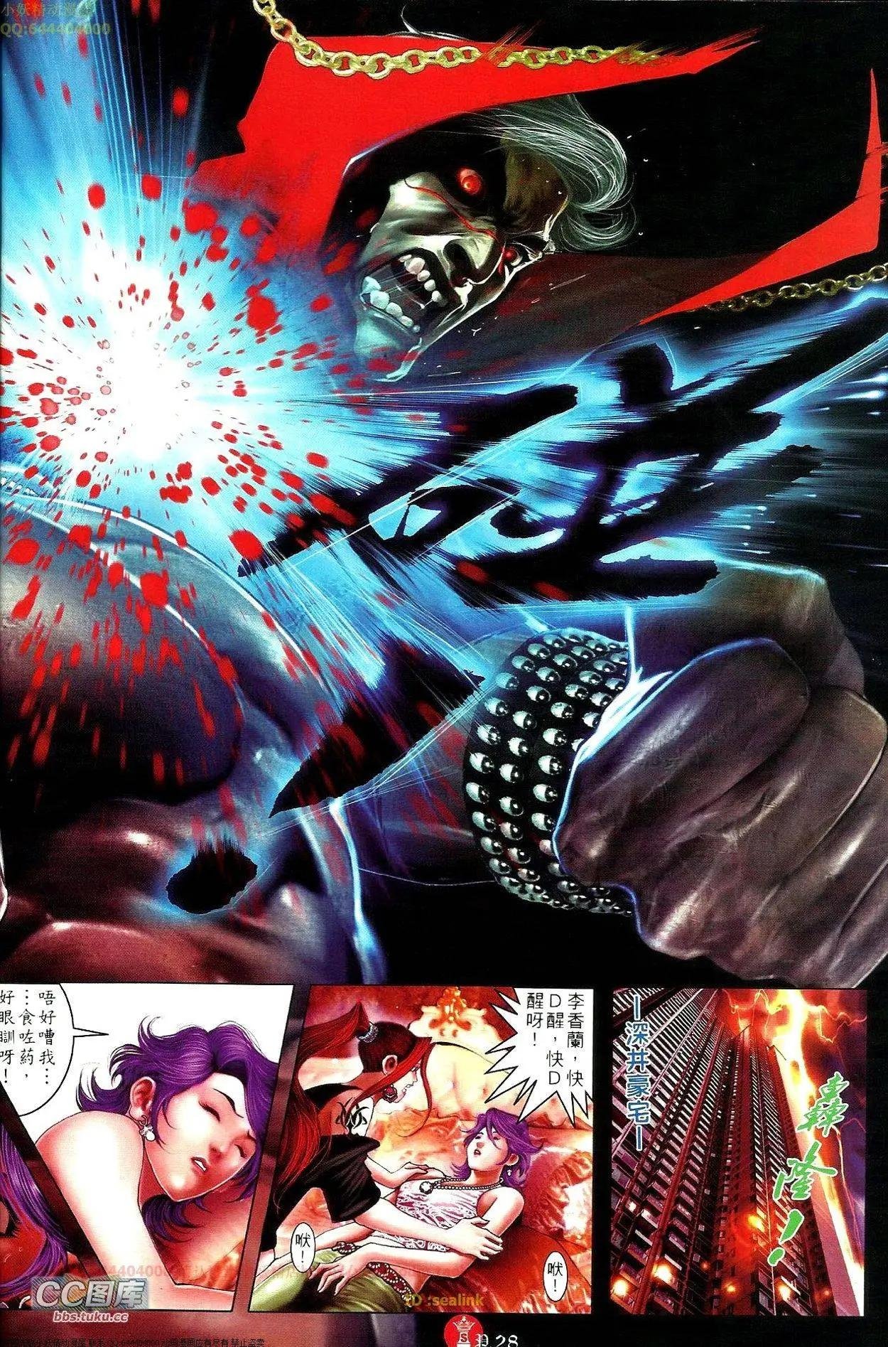 第664回