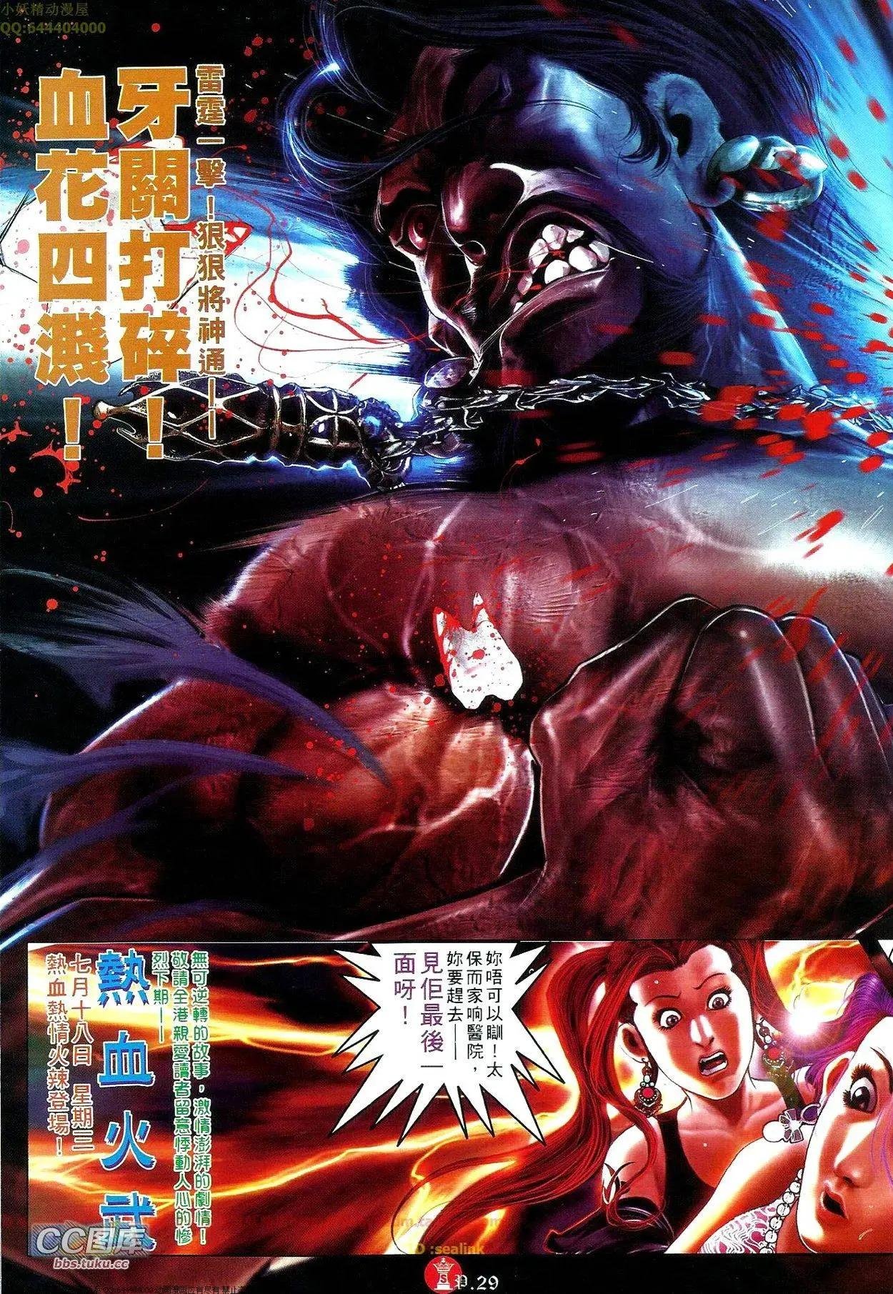 第664回