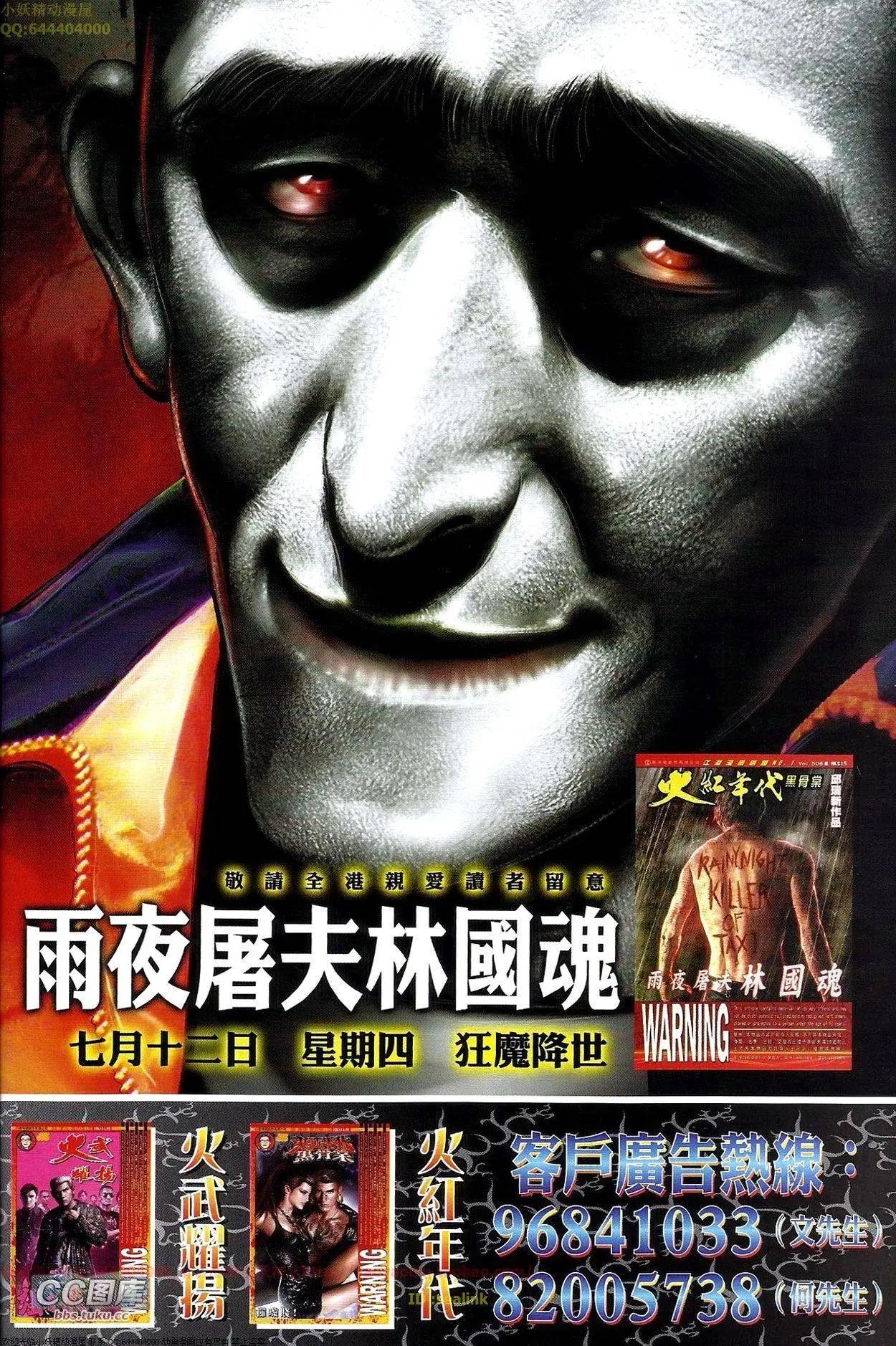 第664回