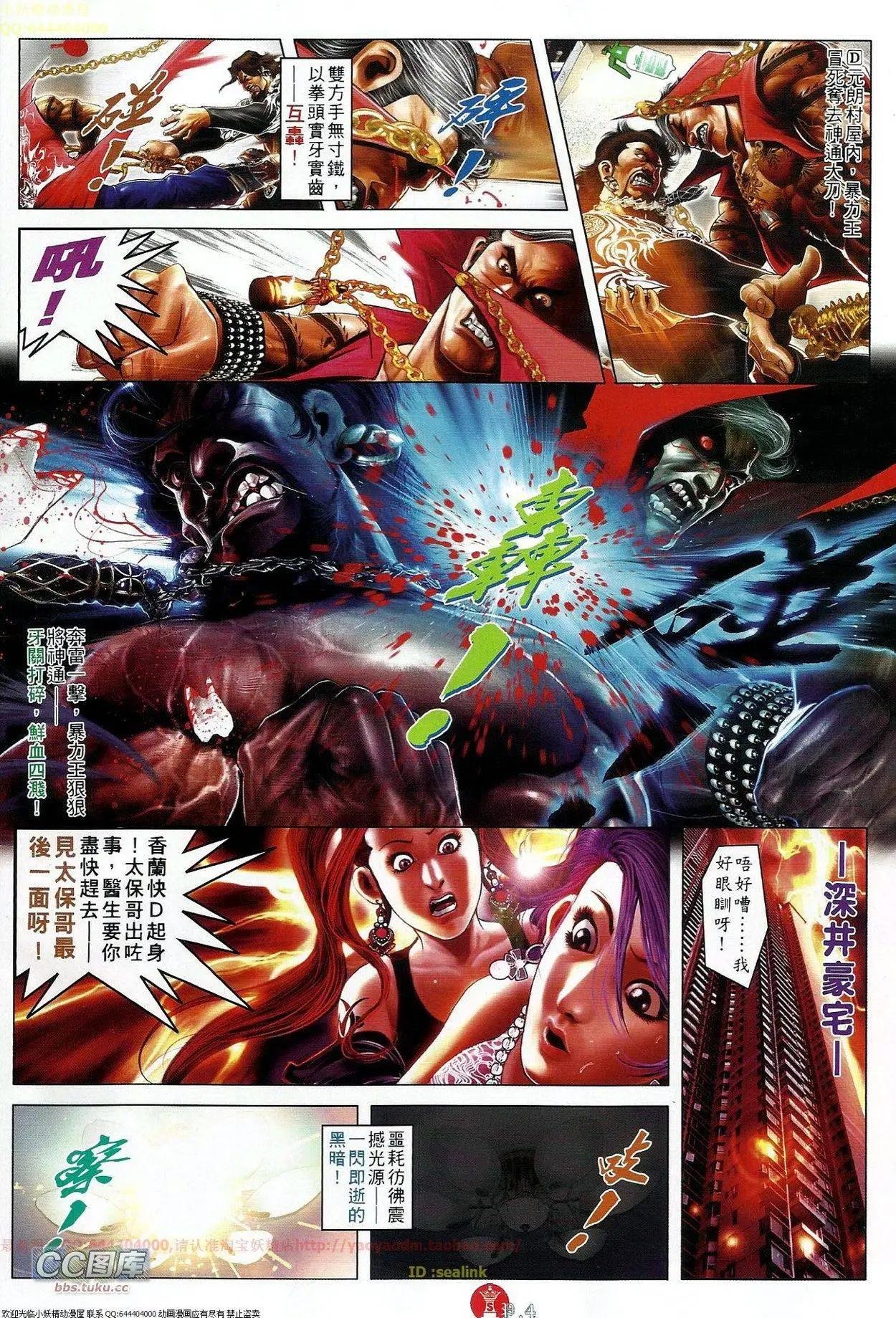 第665回
