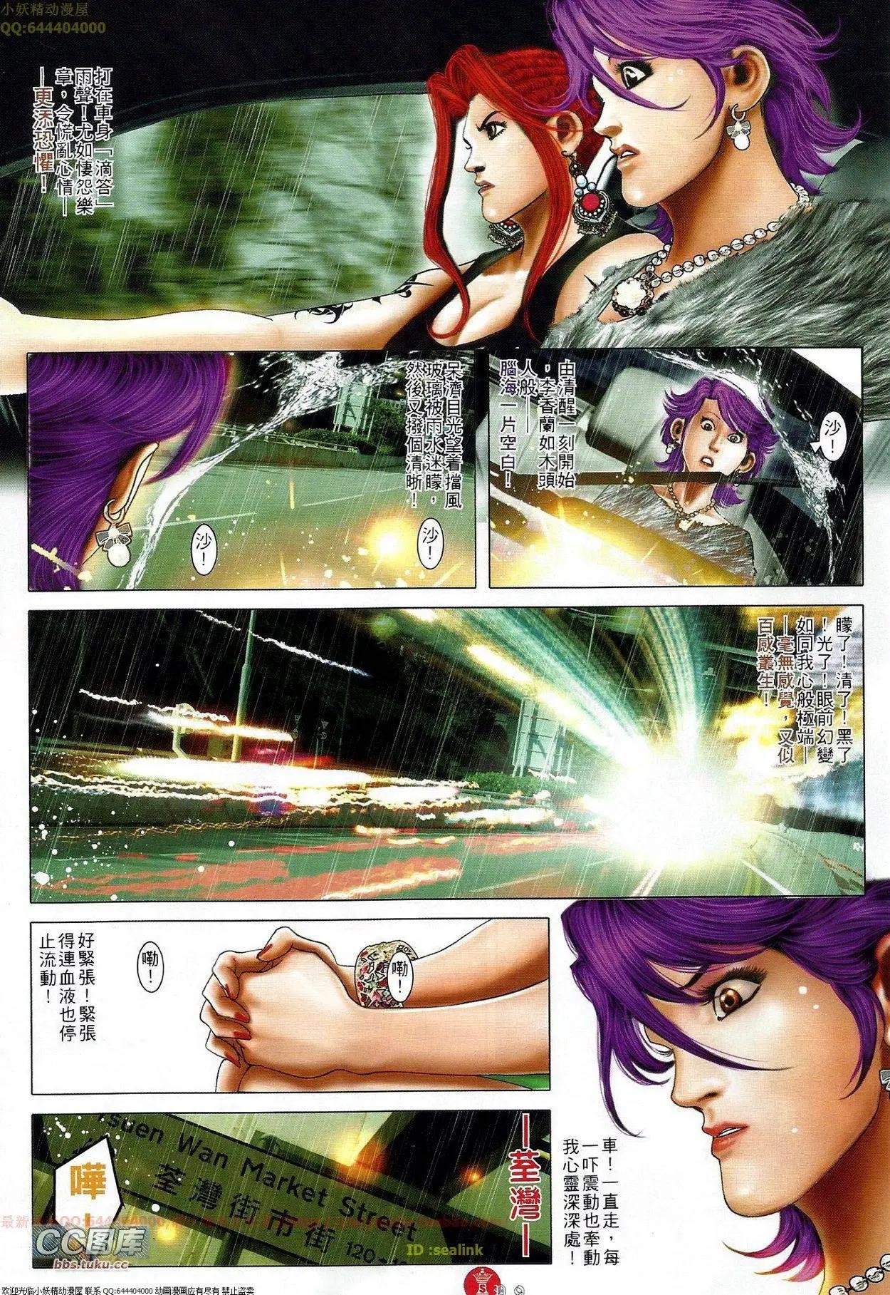 第665回