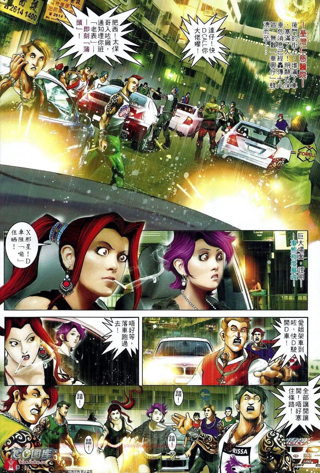 第665回