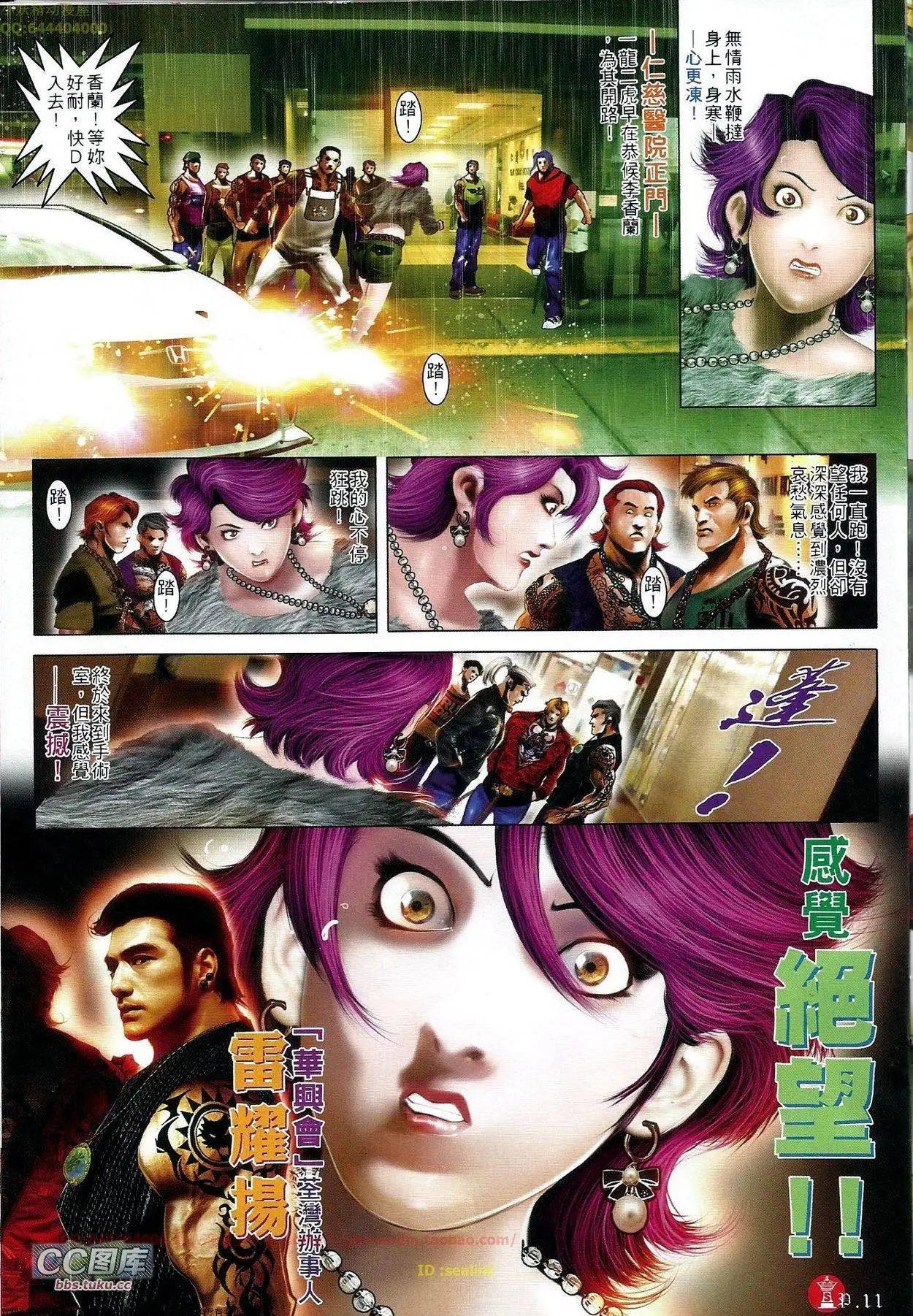 第665回