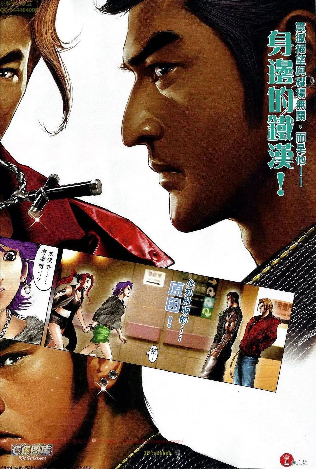 第665回