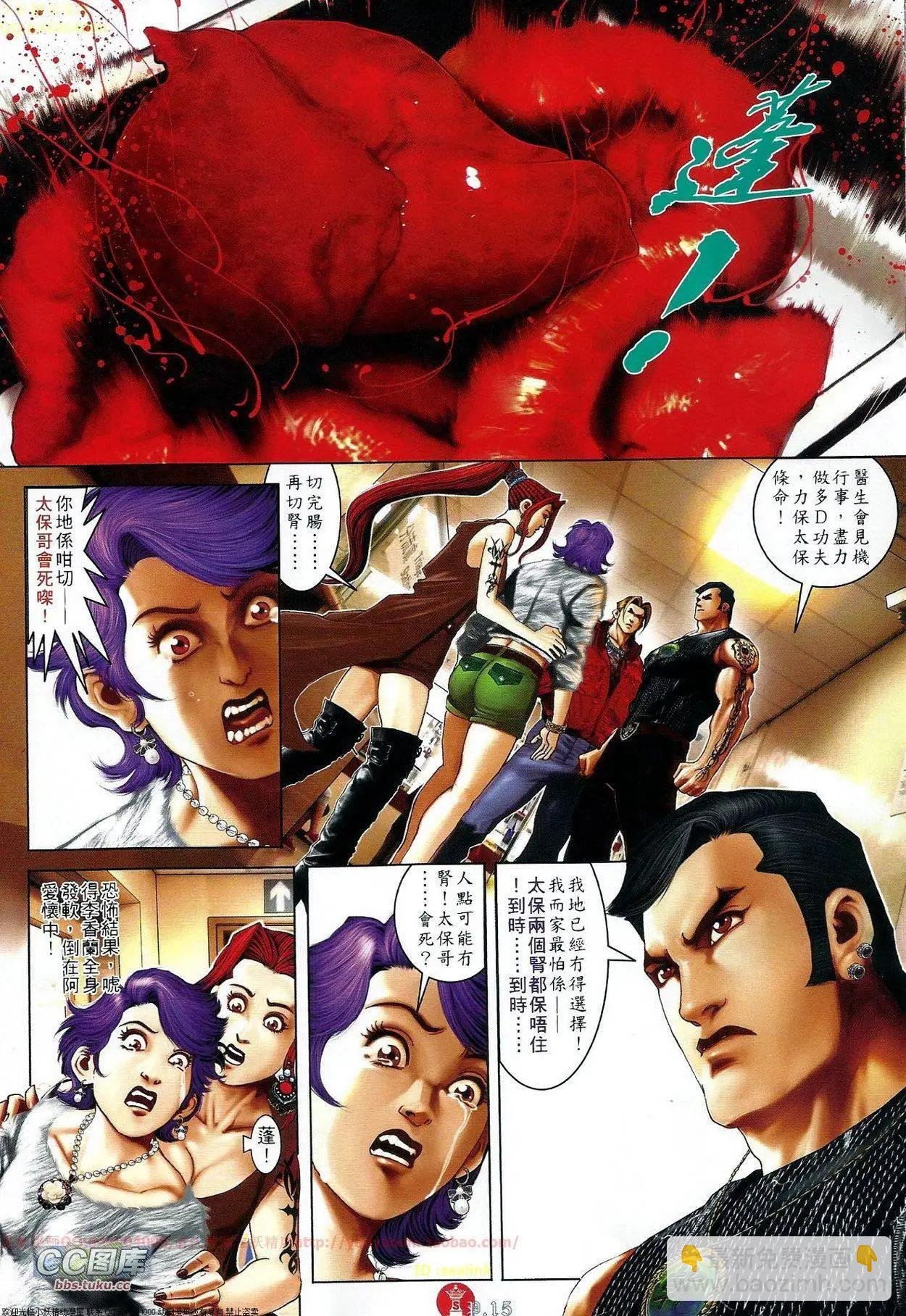 第665回