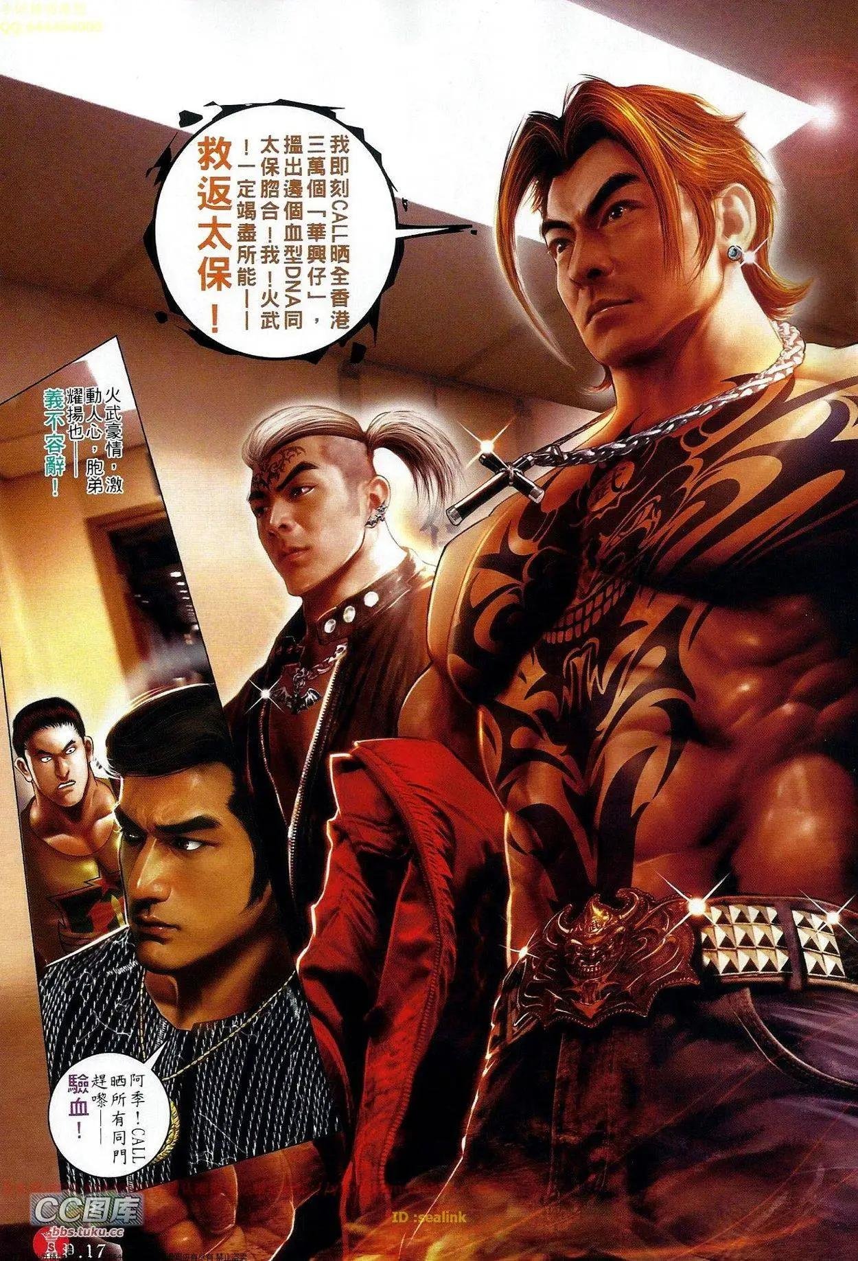 第665回