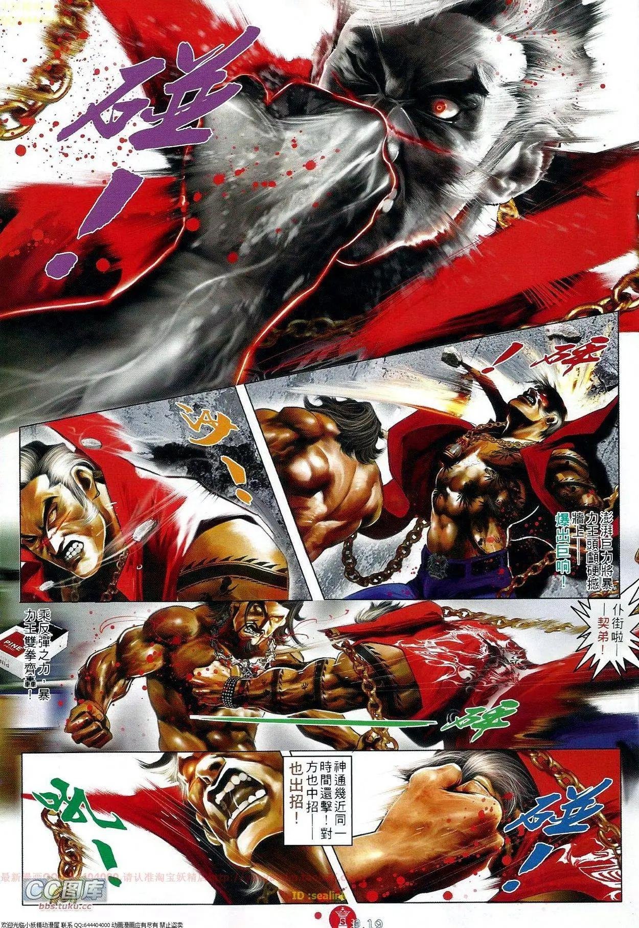 第665回
