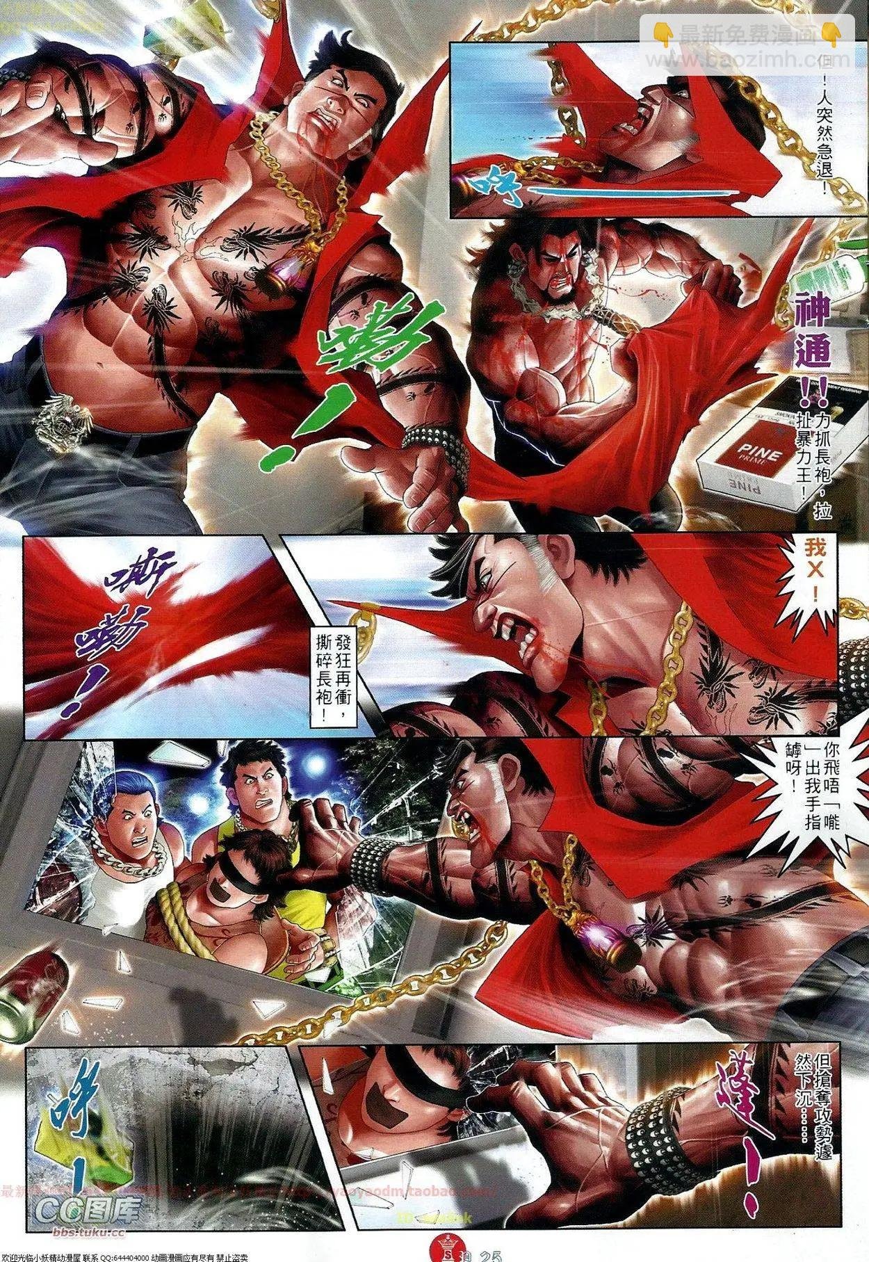 第665回