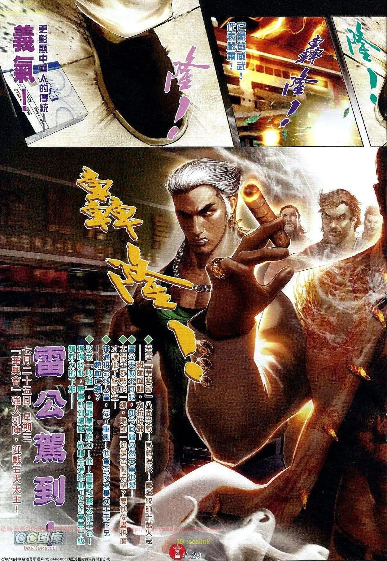 第665回