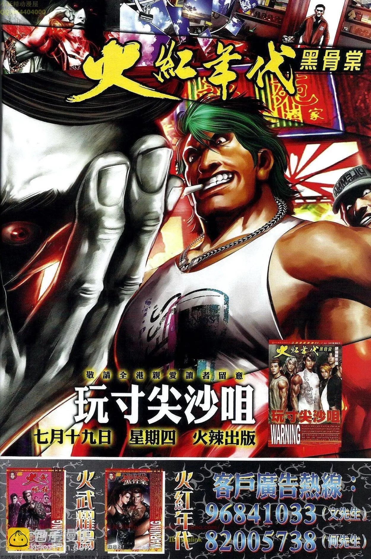 第665回