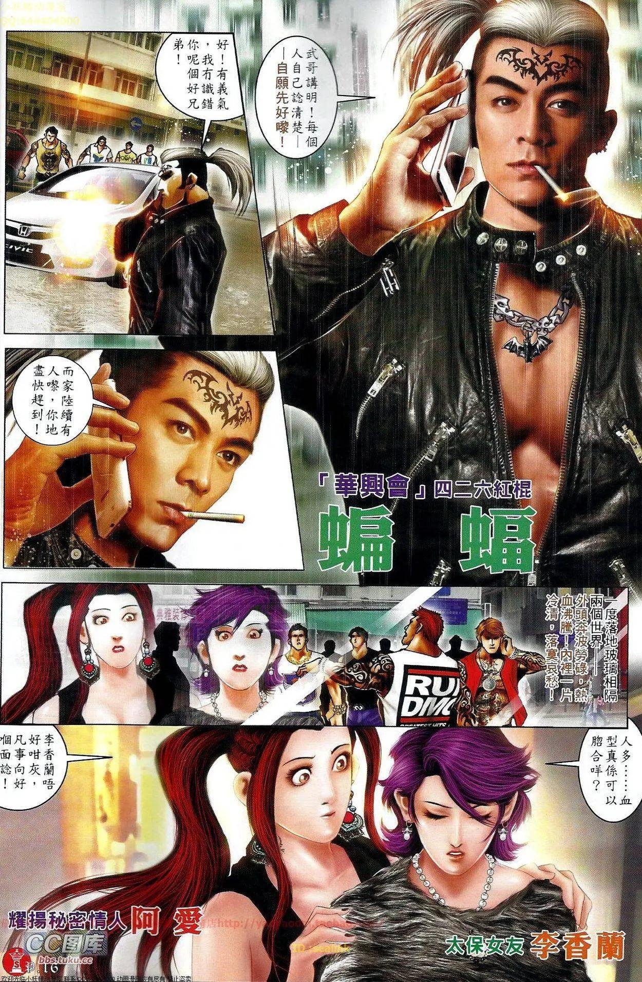第666回