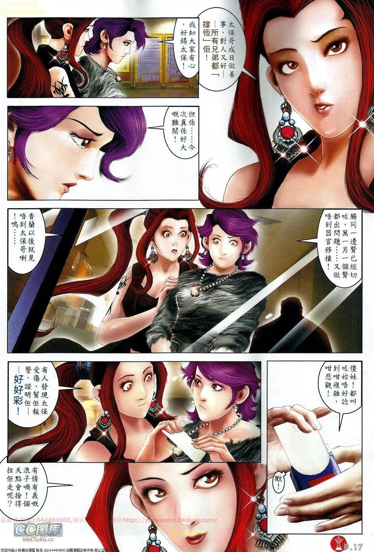 第666回