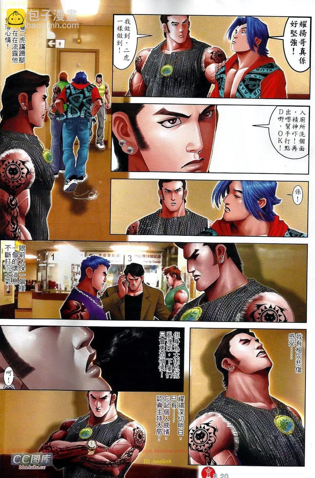 第666回