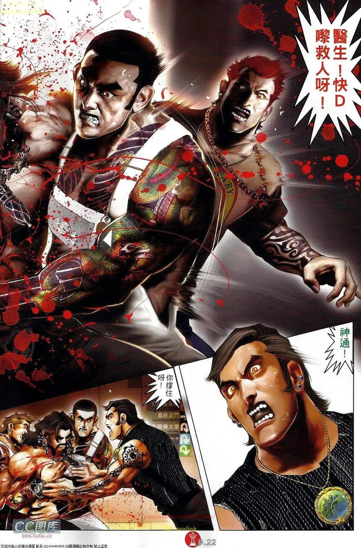 第666回