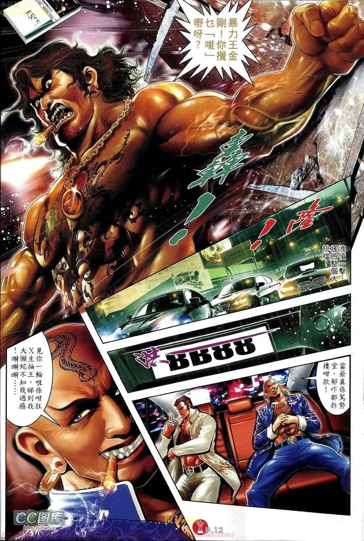 第667回
