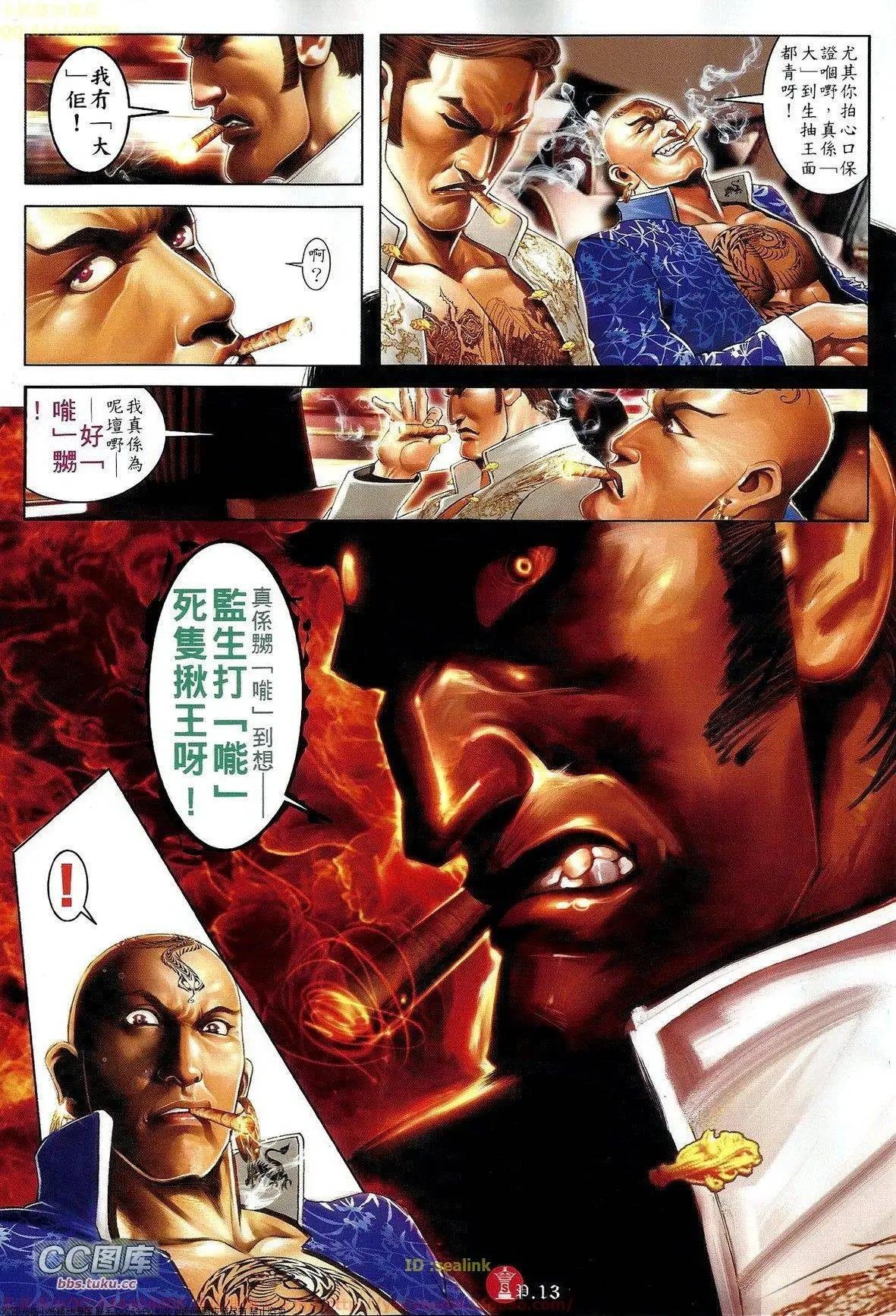 第667回