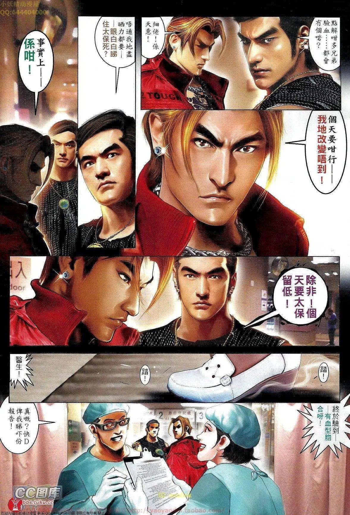 第667回