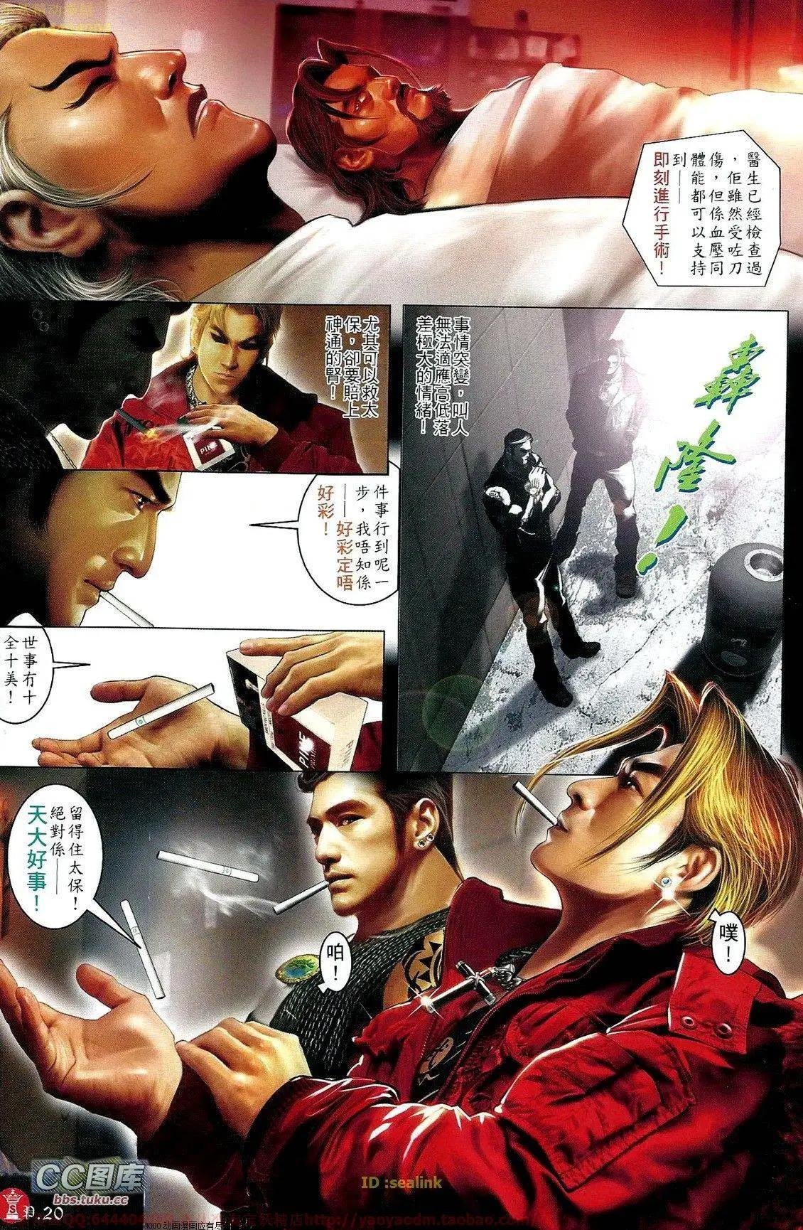 第667回