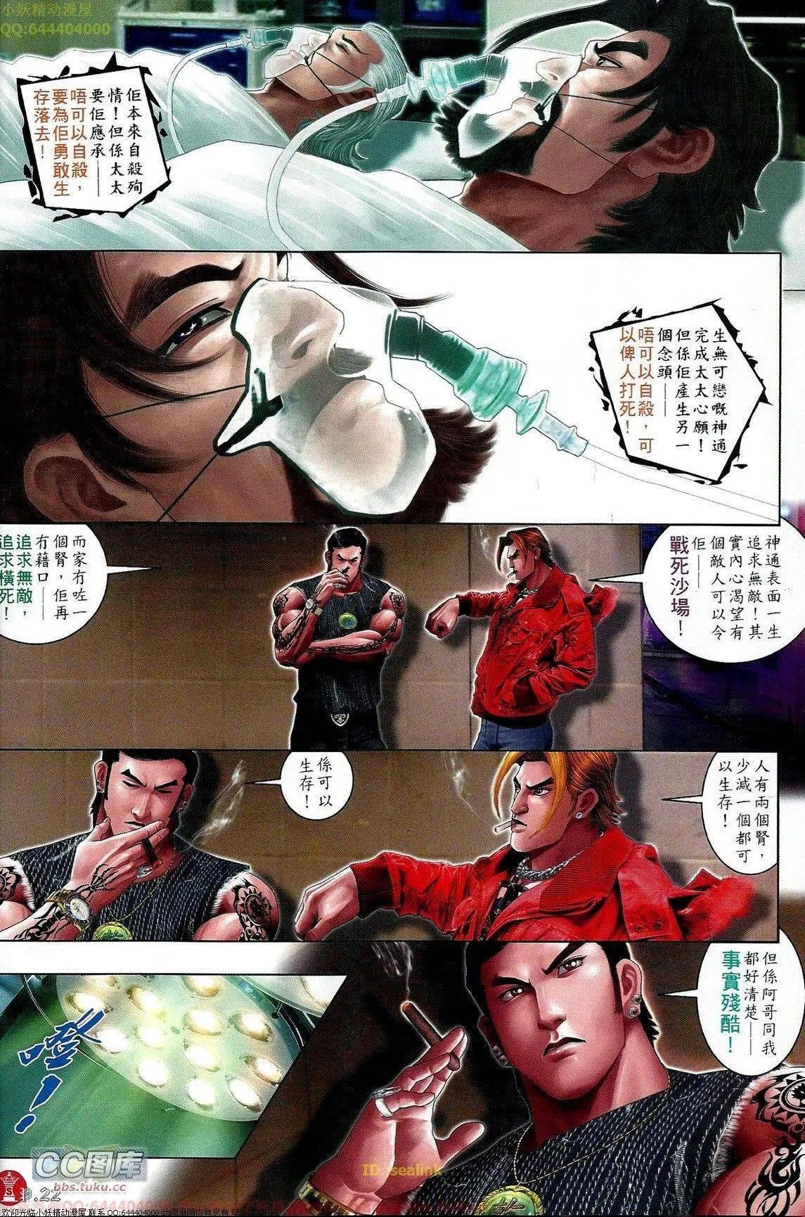 第667回
