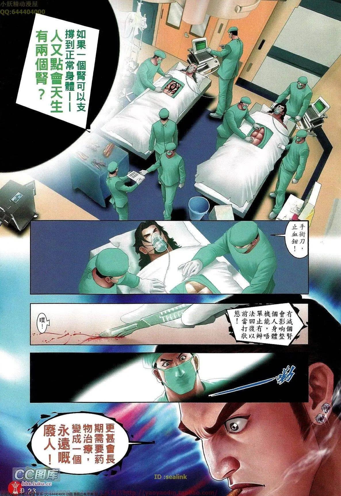 第667回