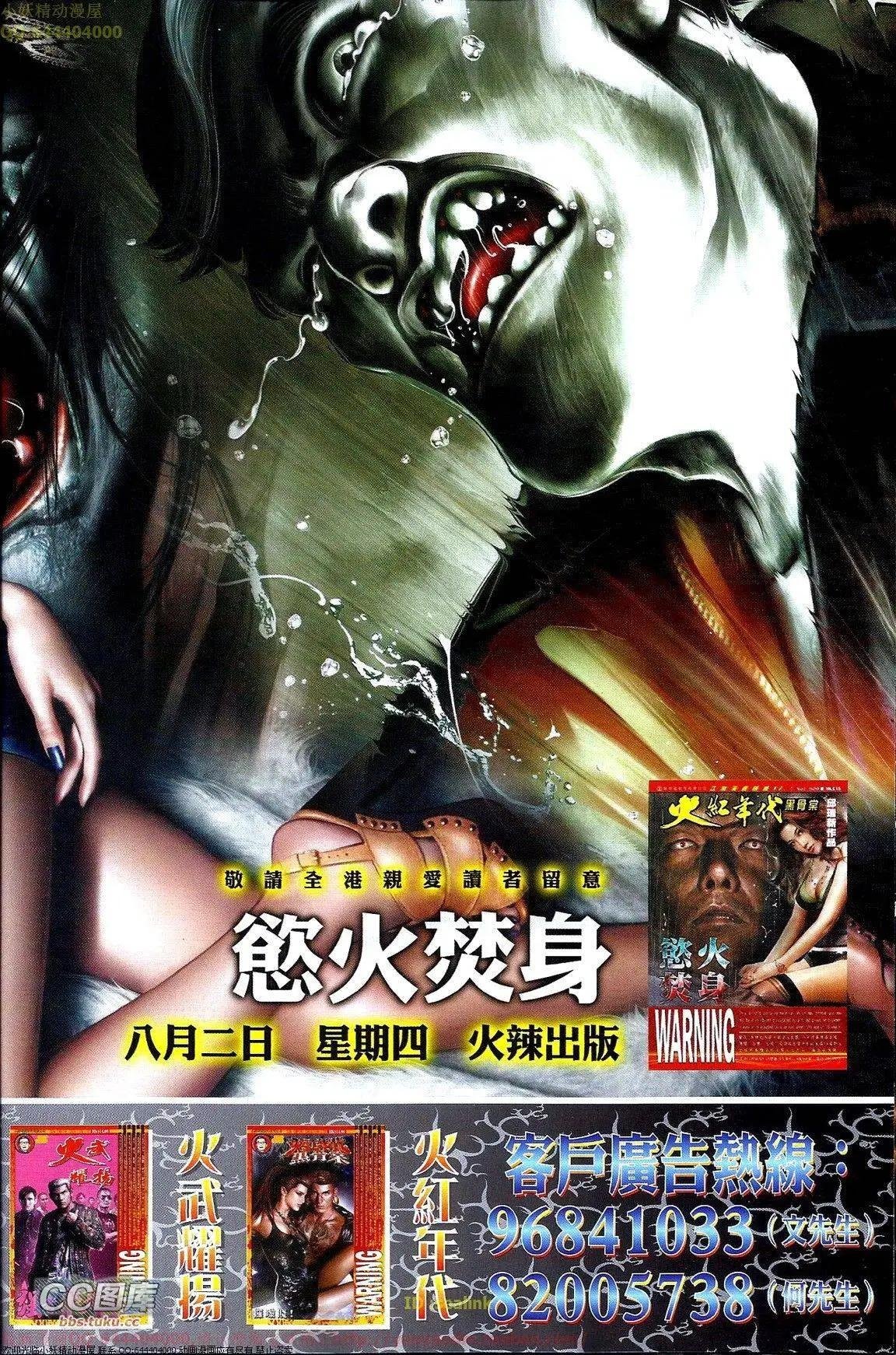 第667回