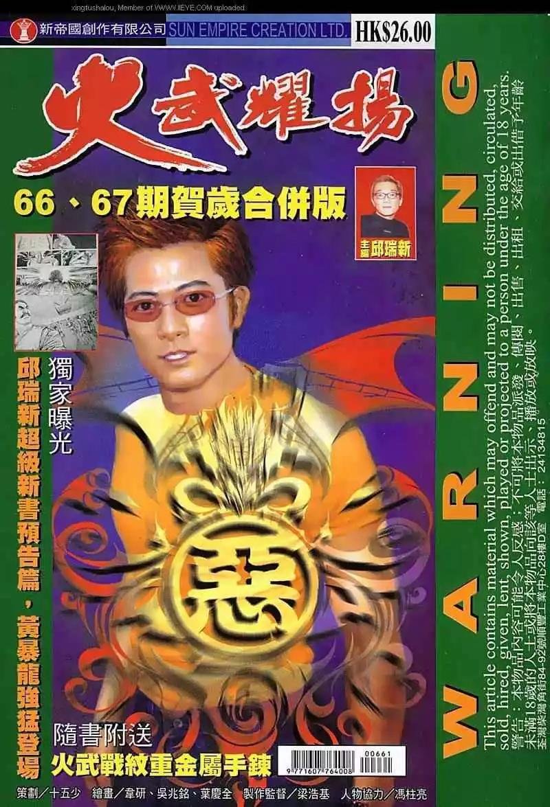 第66回